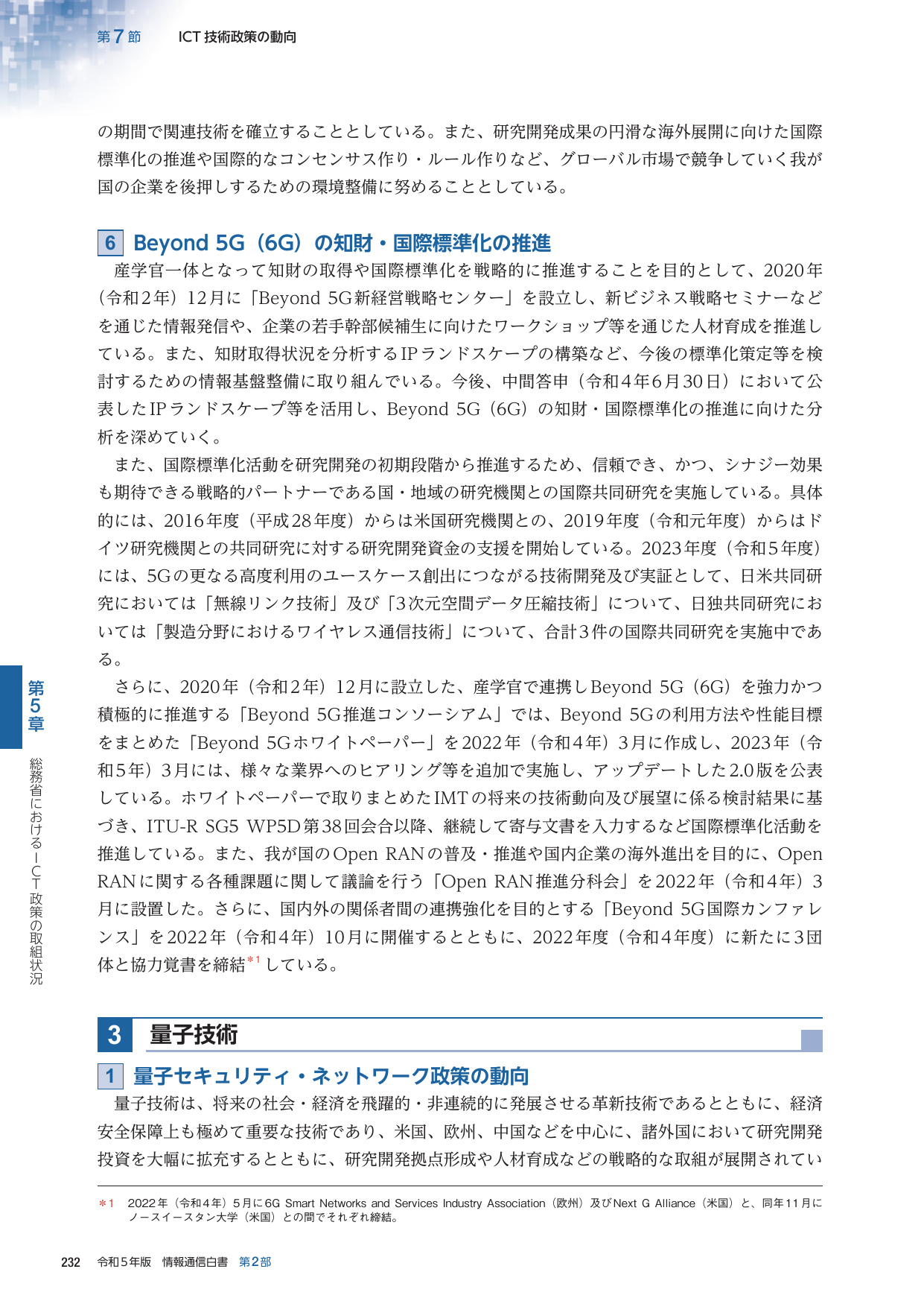 p.255