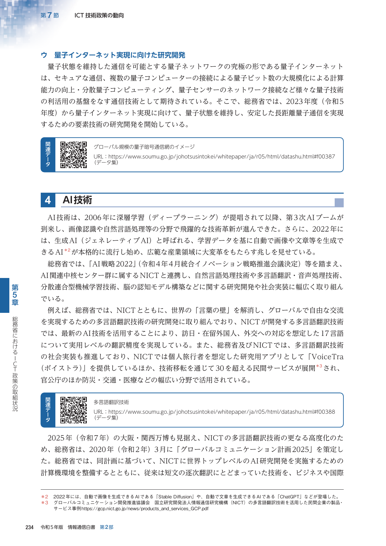 p.257