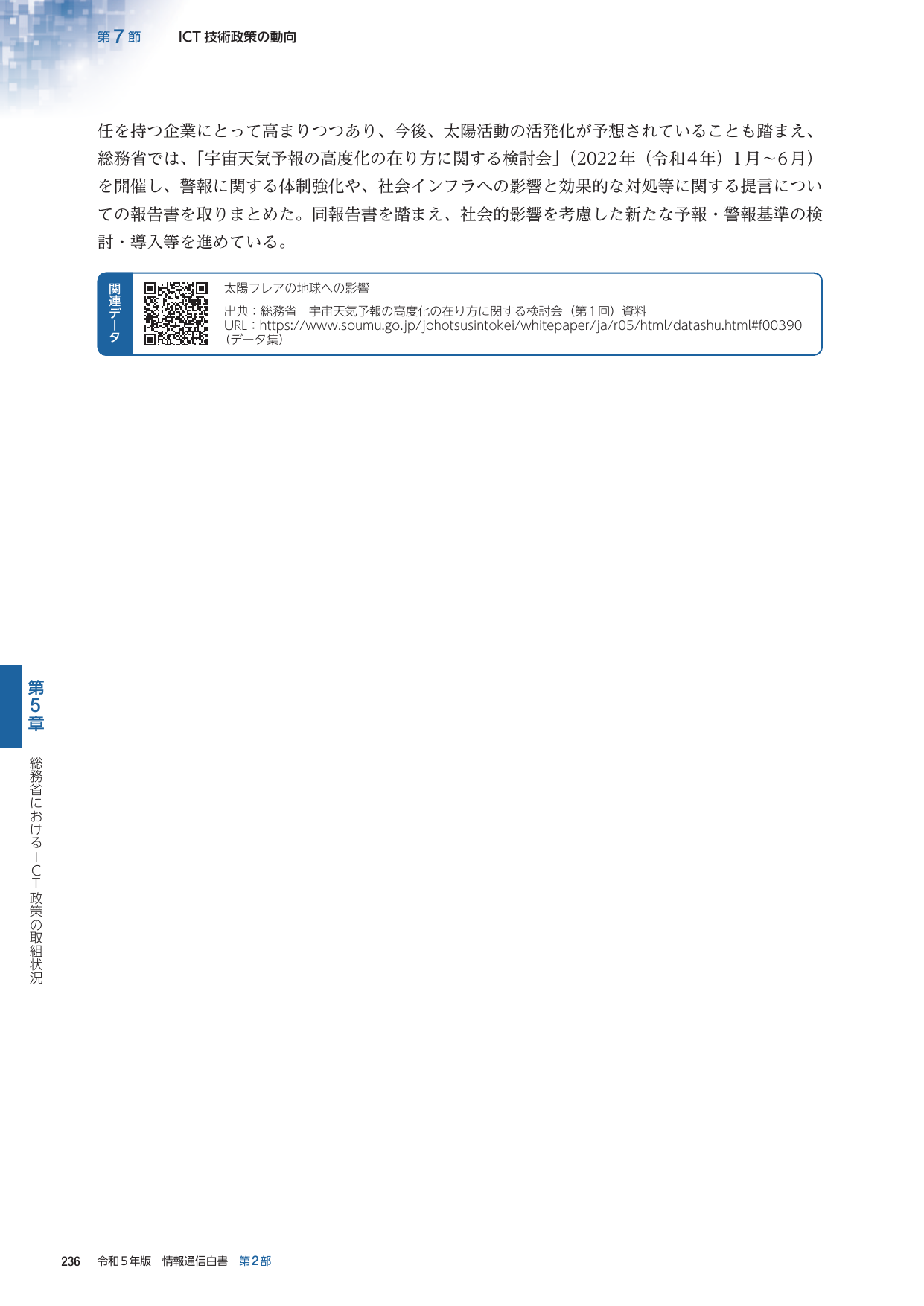p.259