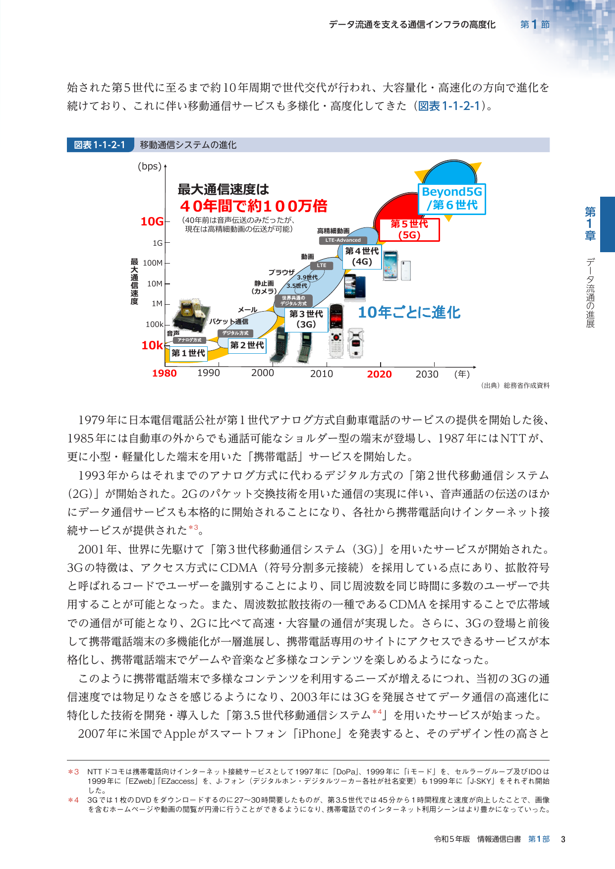 p.27
