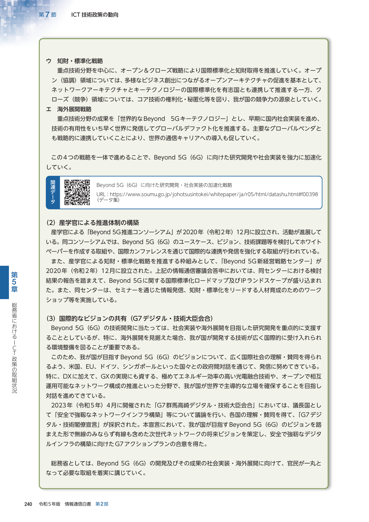 p.263