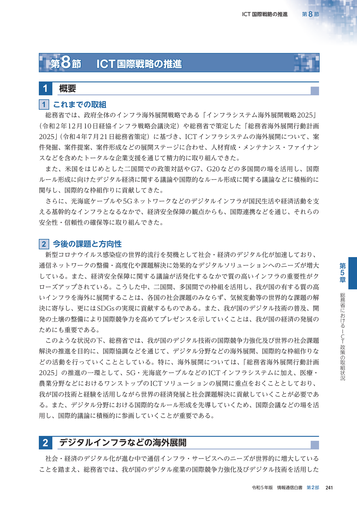 p.264