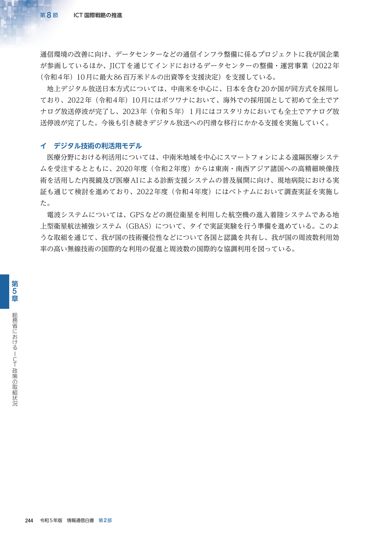 p.267