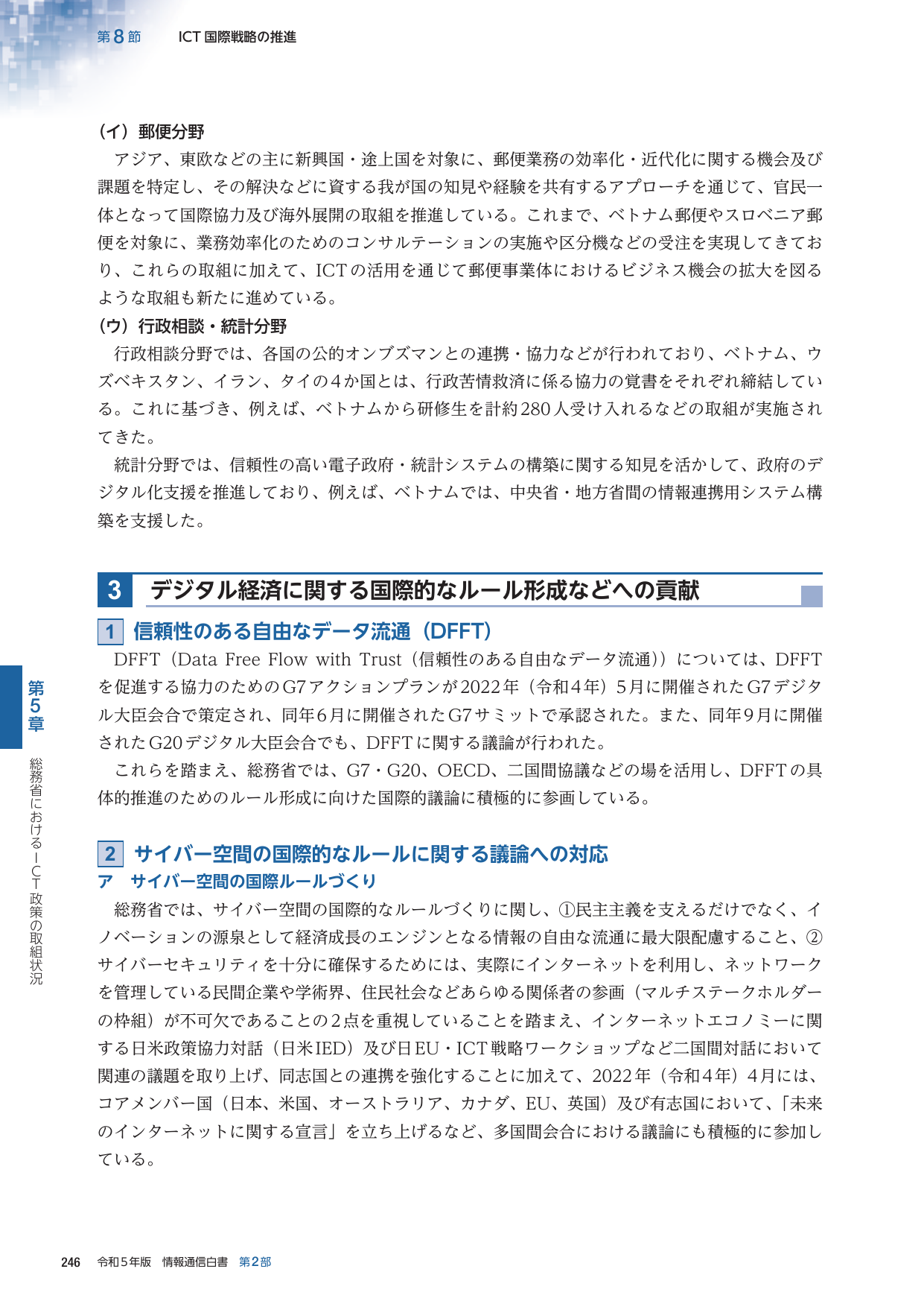 p.269