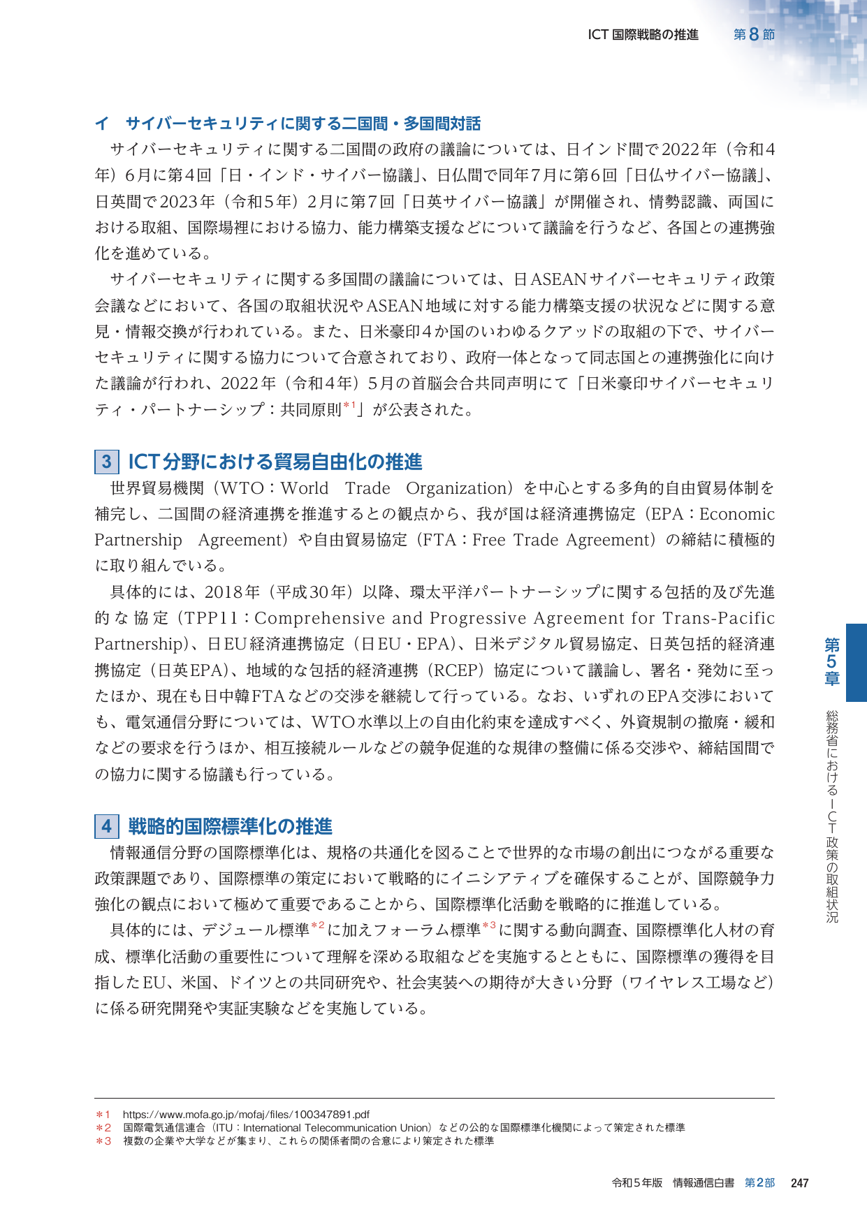 p.270