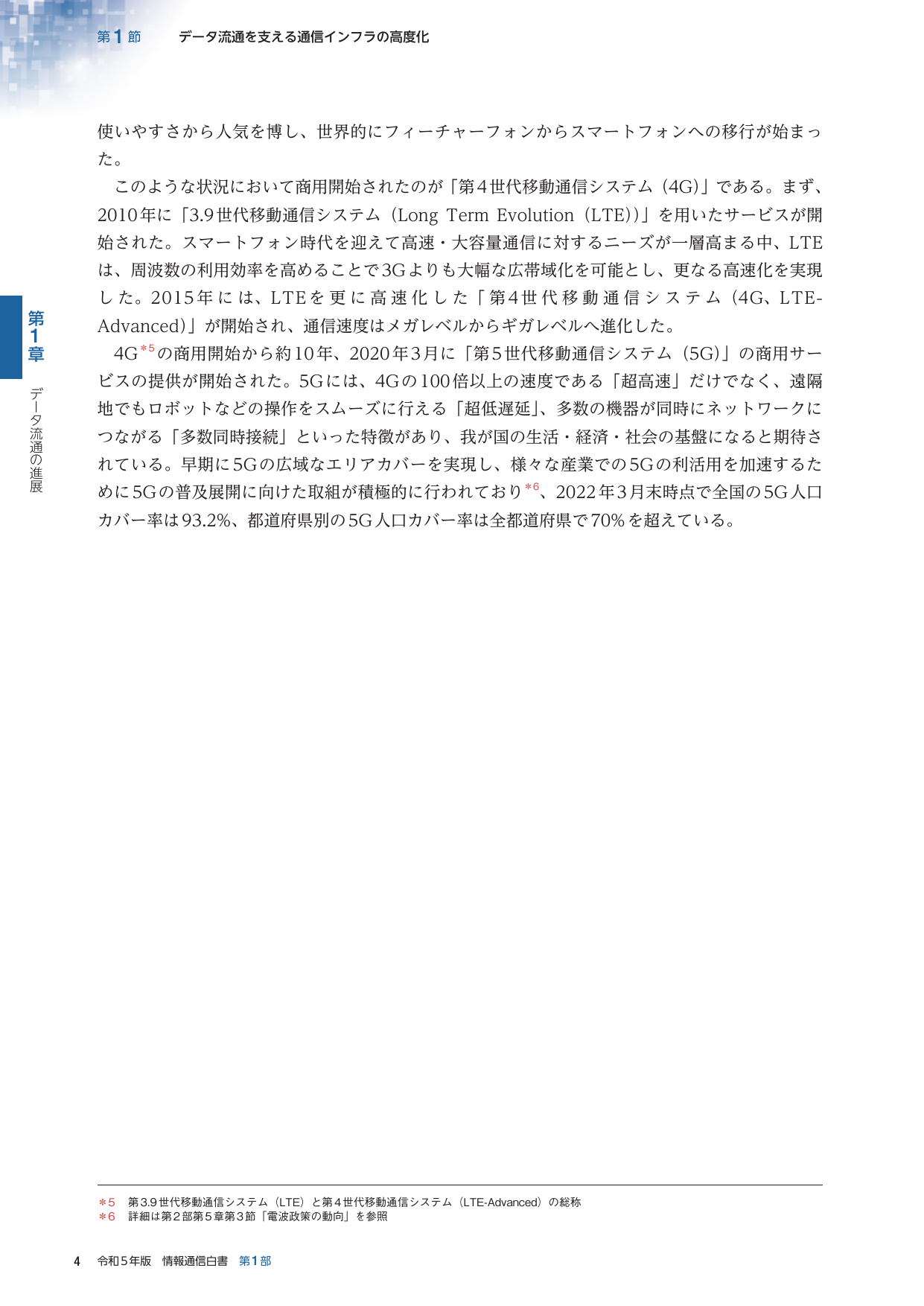 p.28