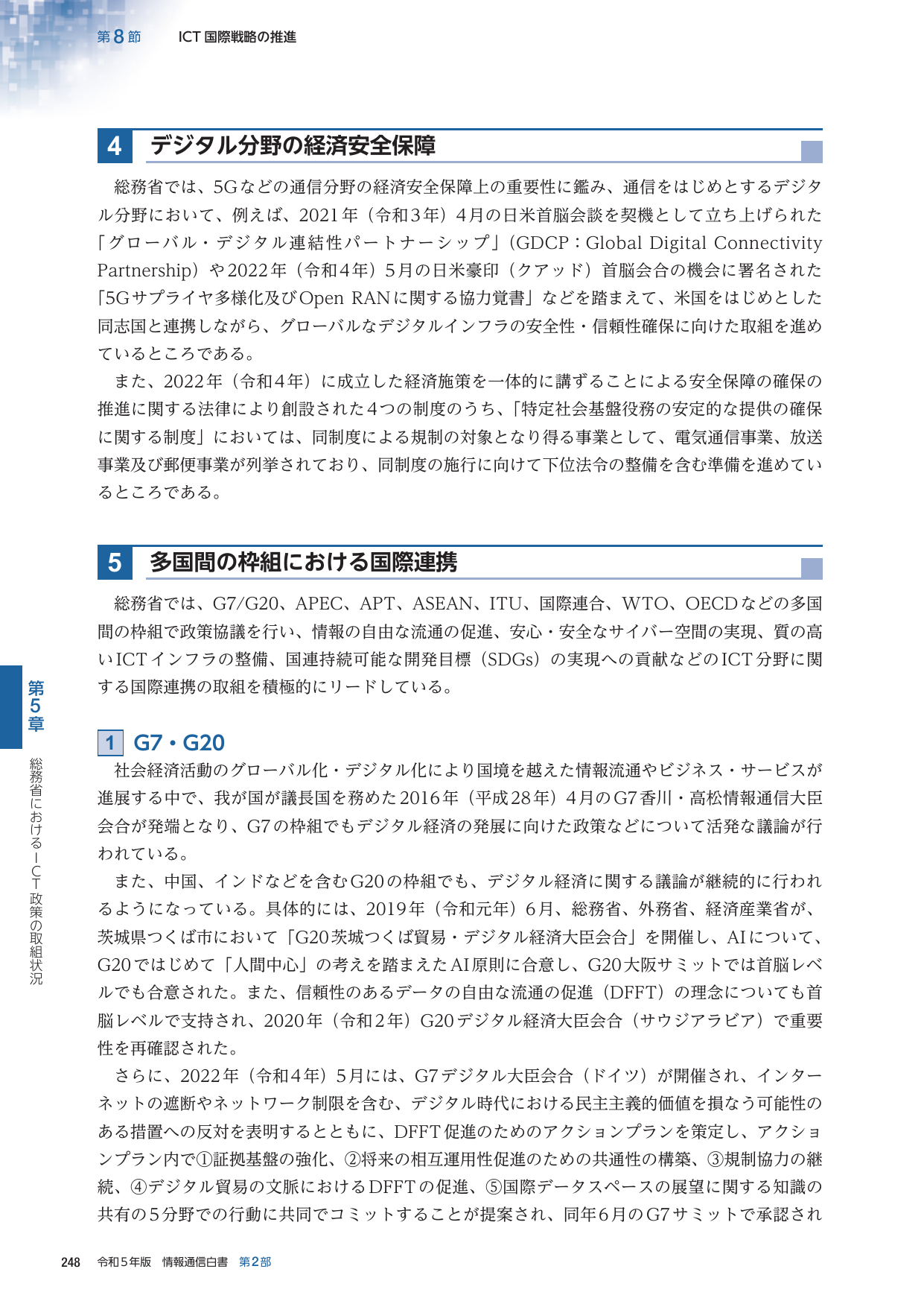 p.271