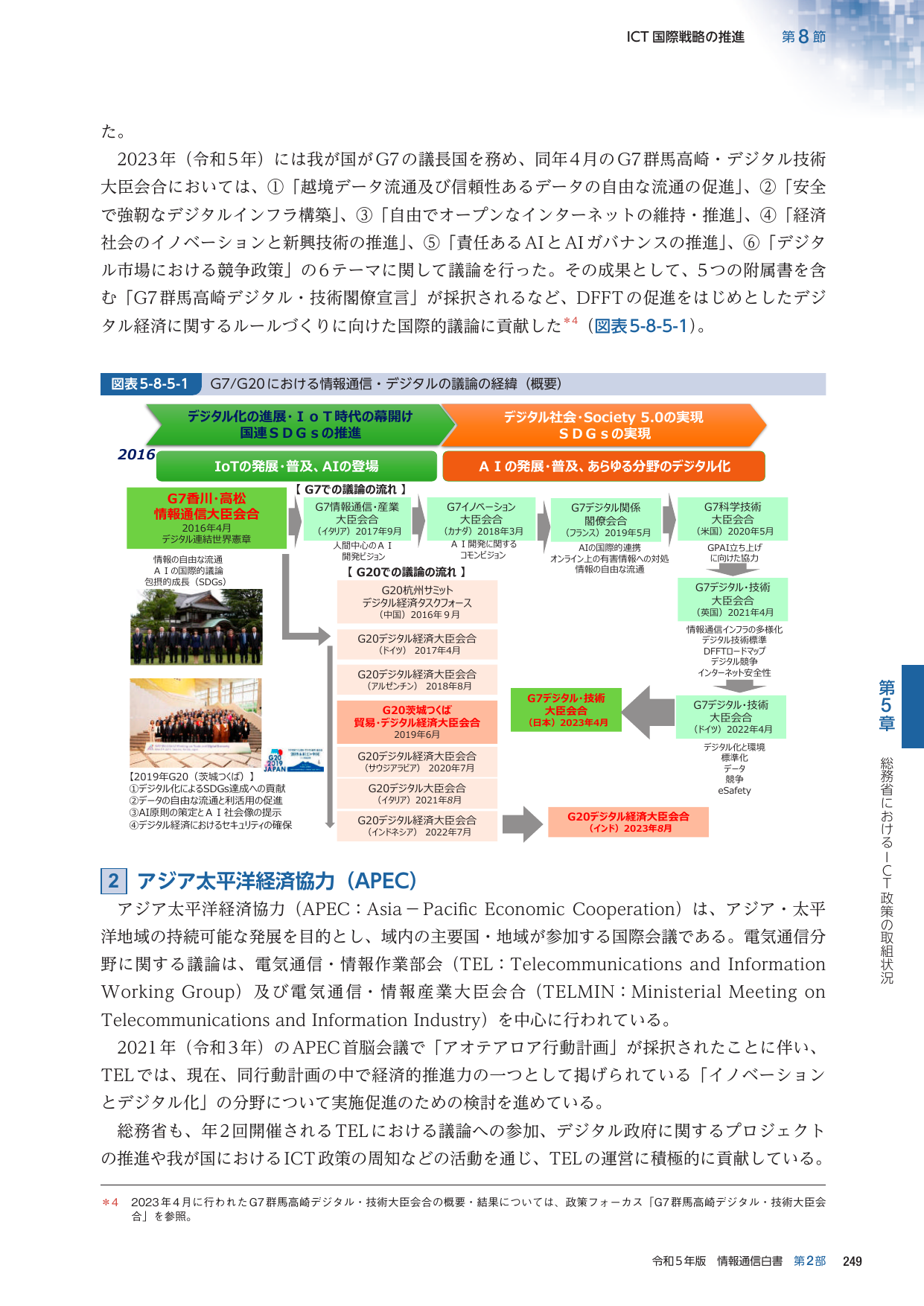 p.272