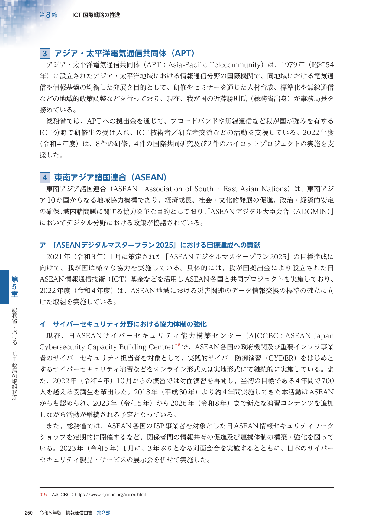p.273
