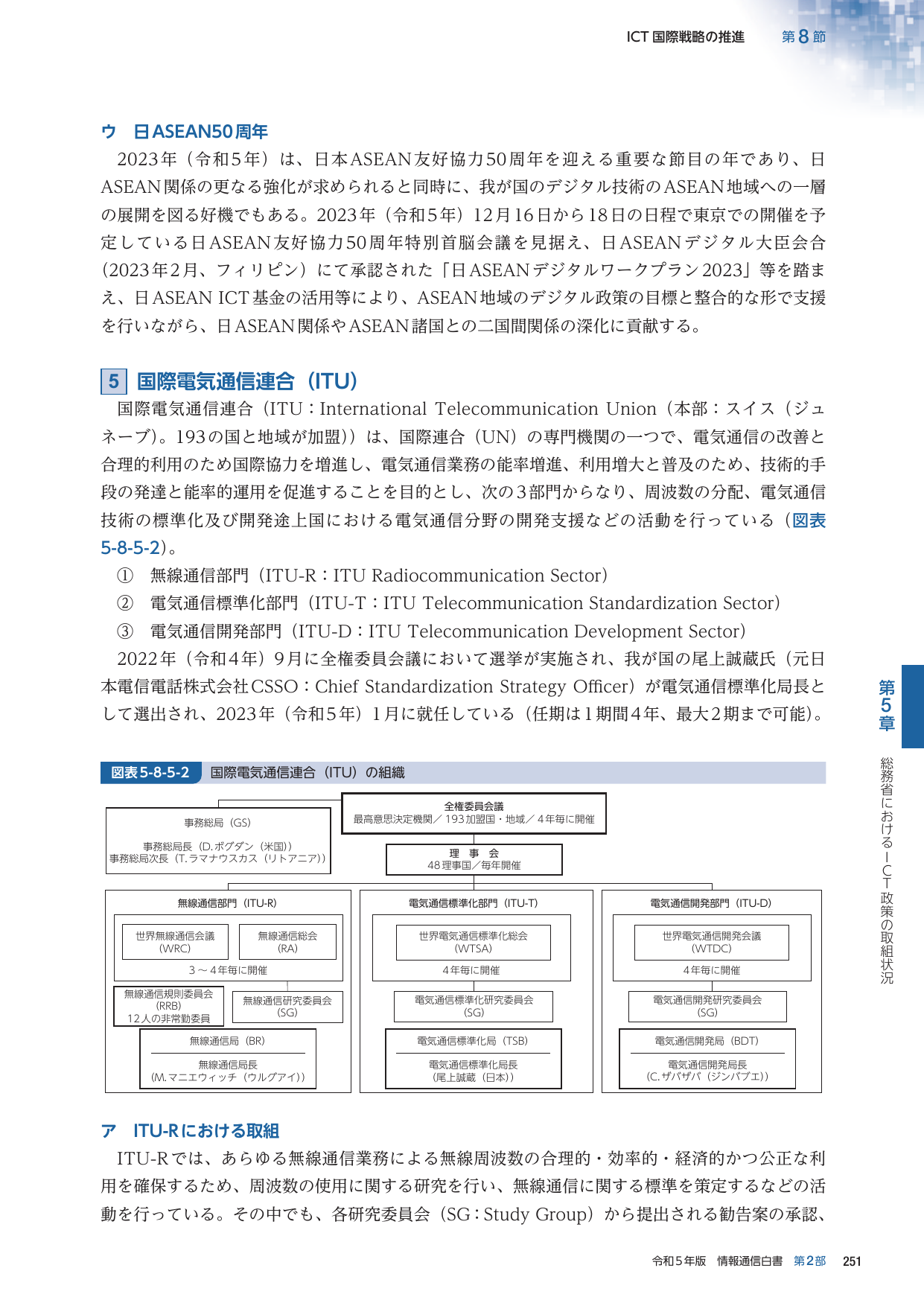 p.274