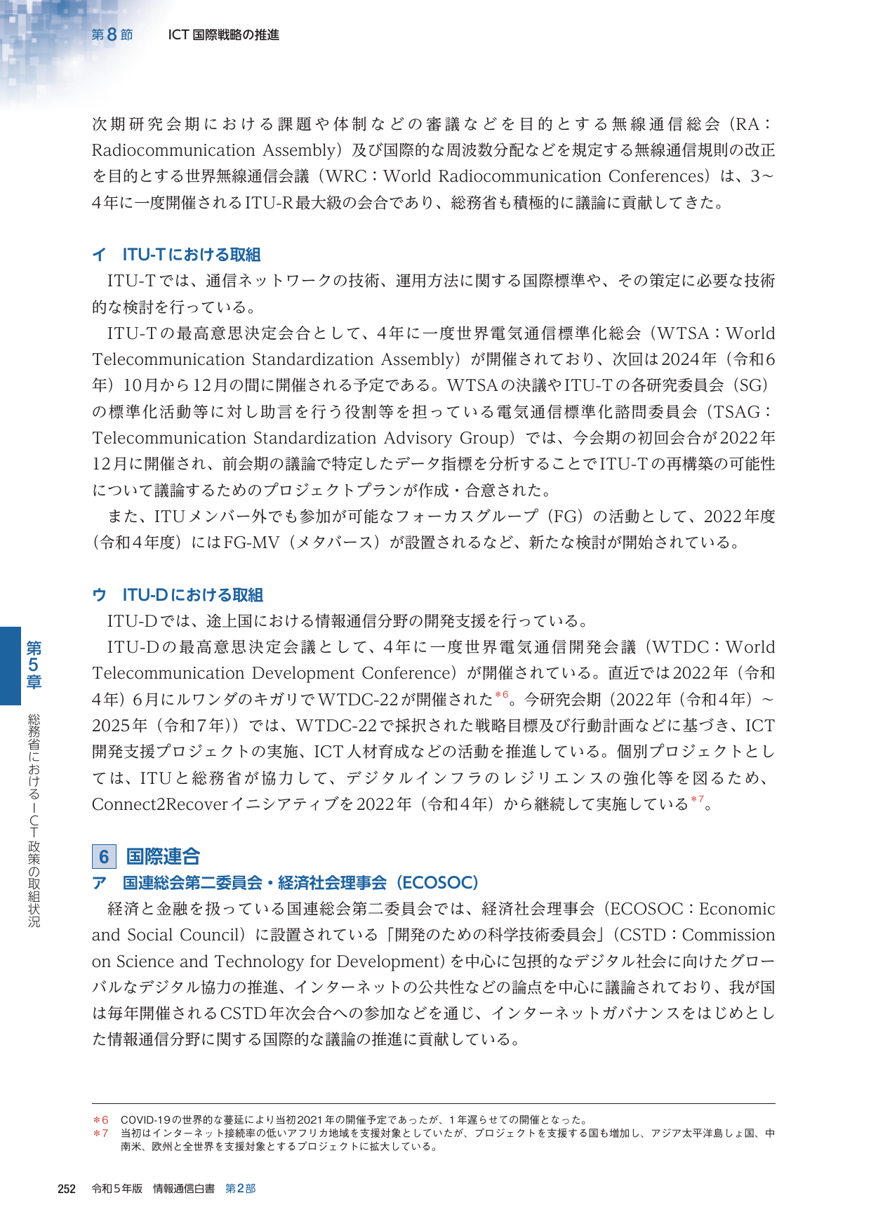p.275