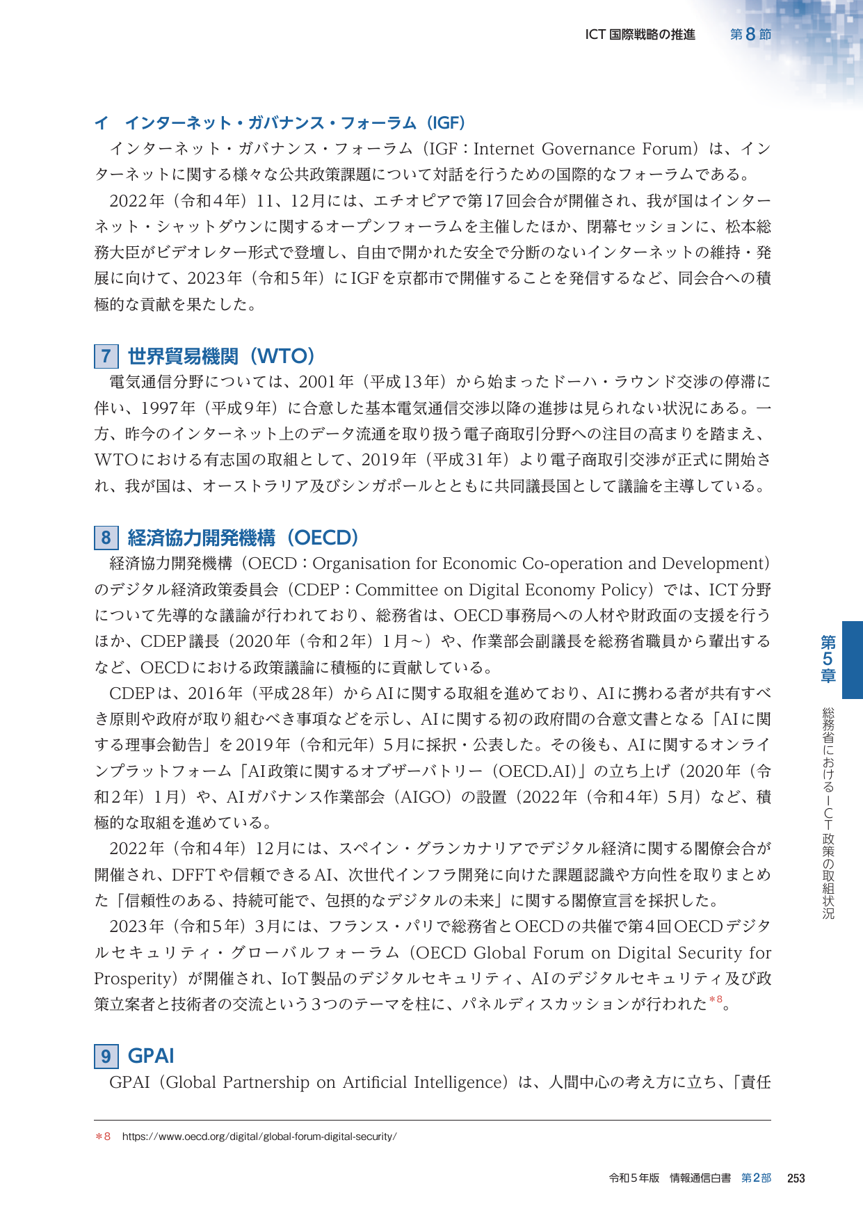 p.276