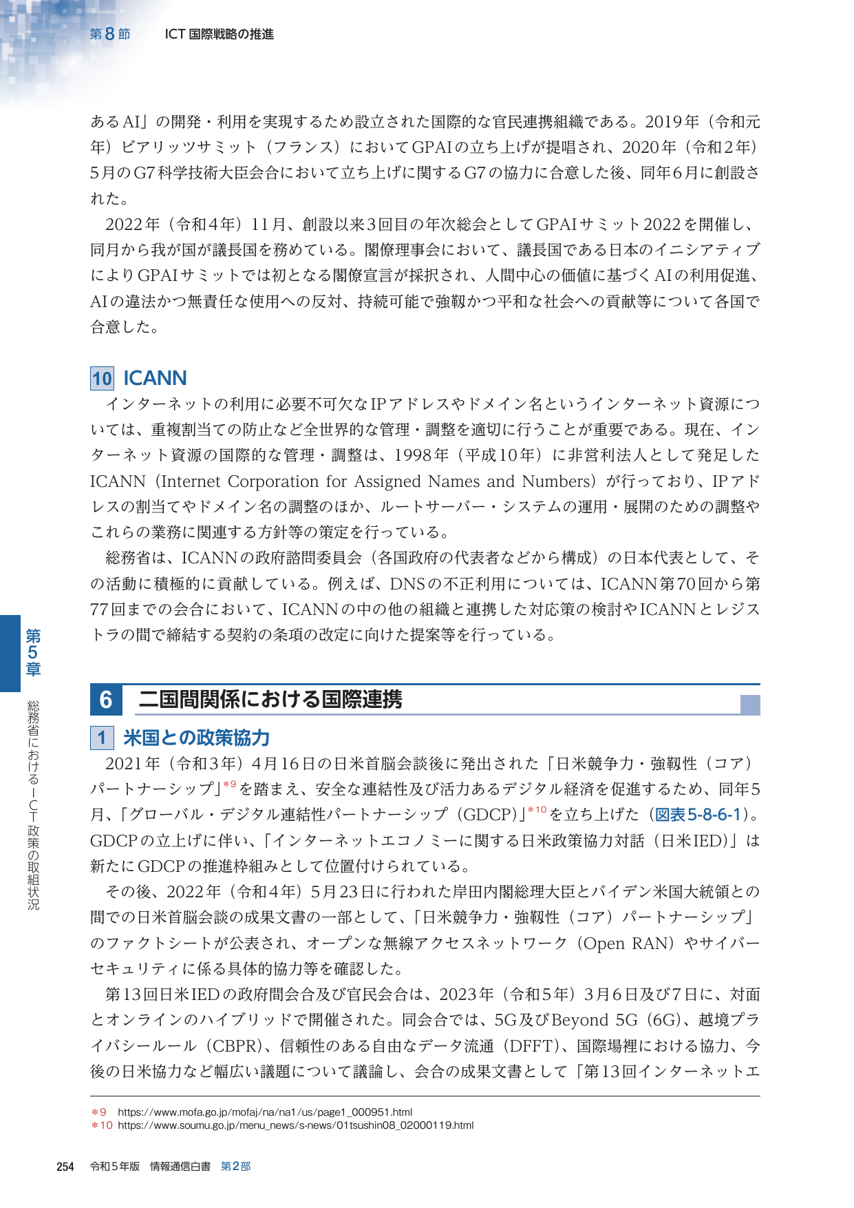 p.277