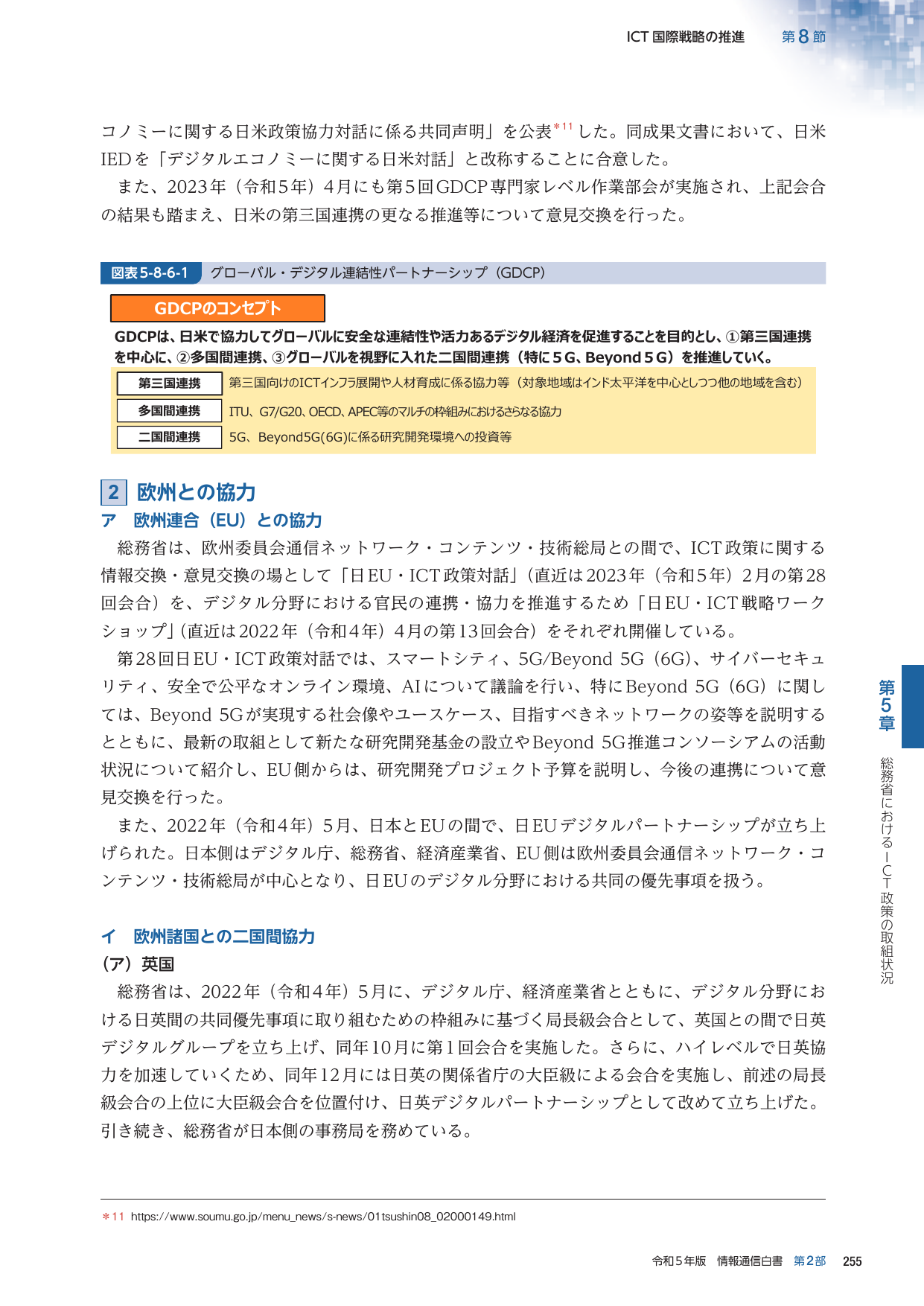 p.278