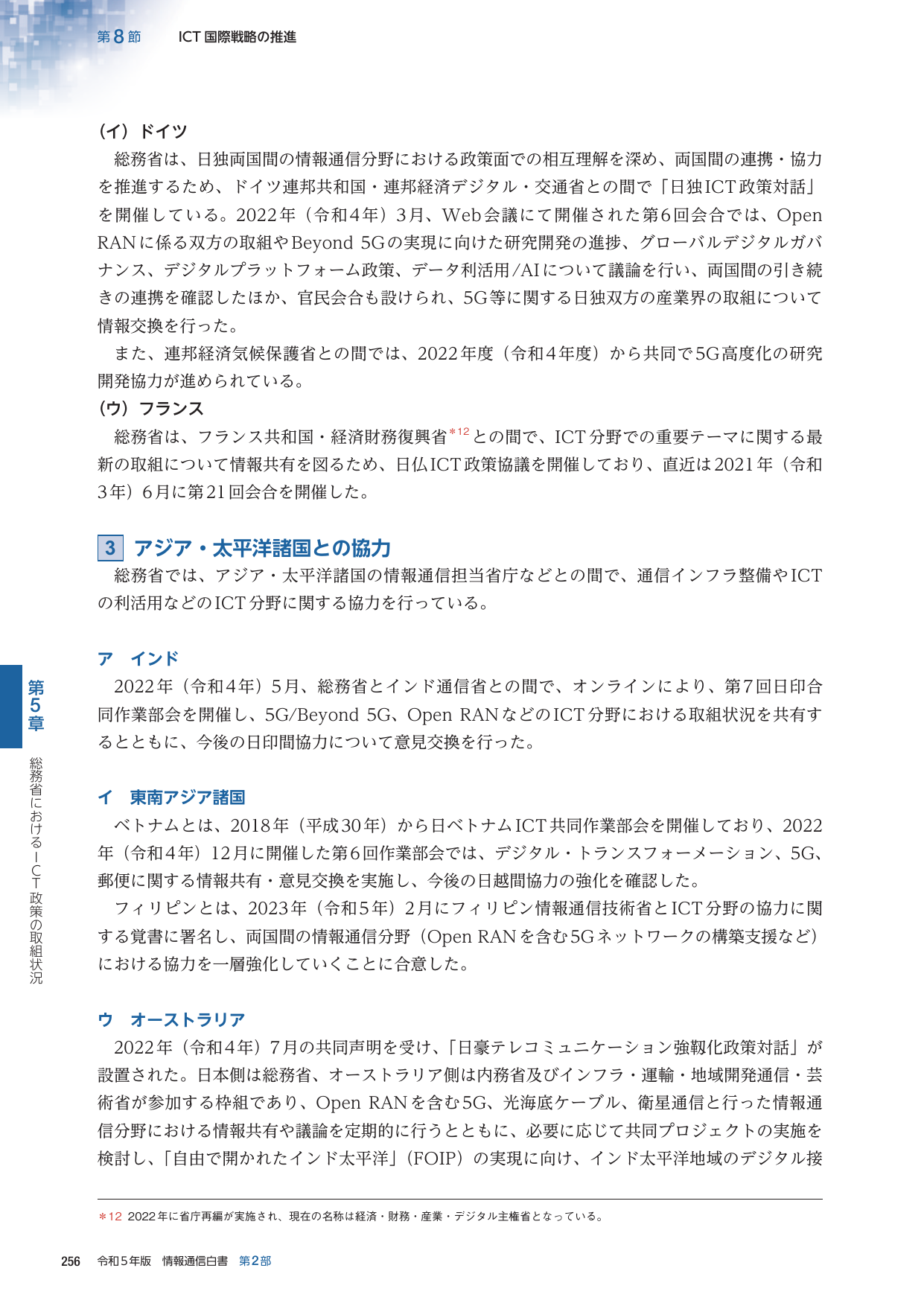 p.279