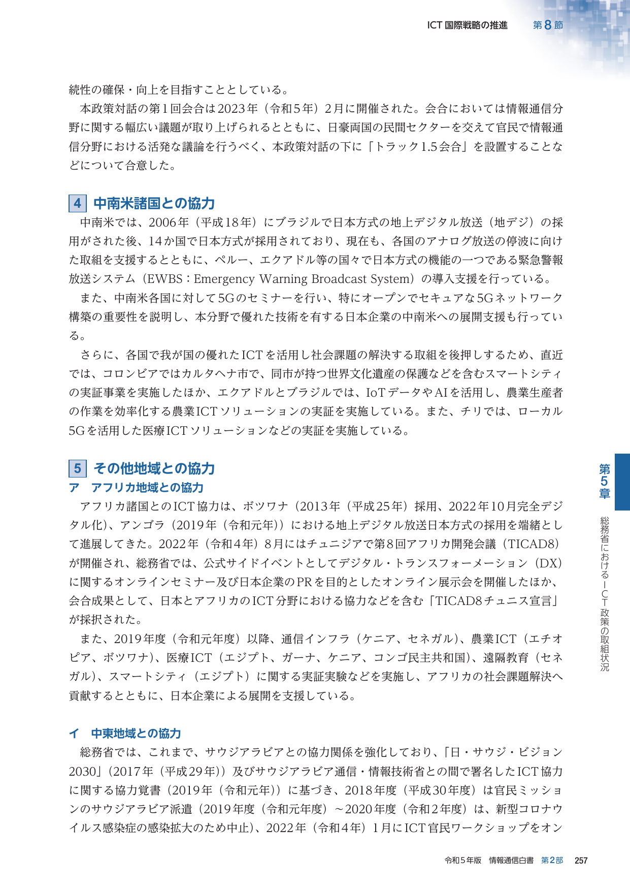 p.280