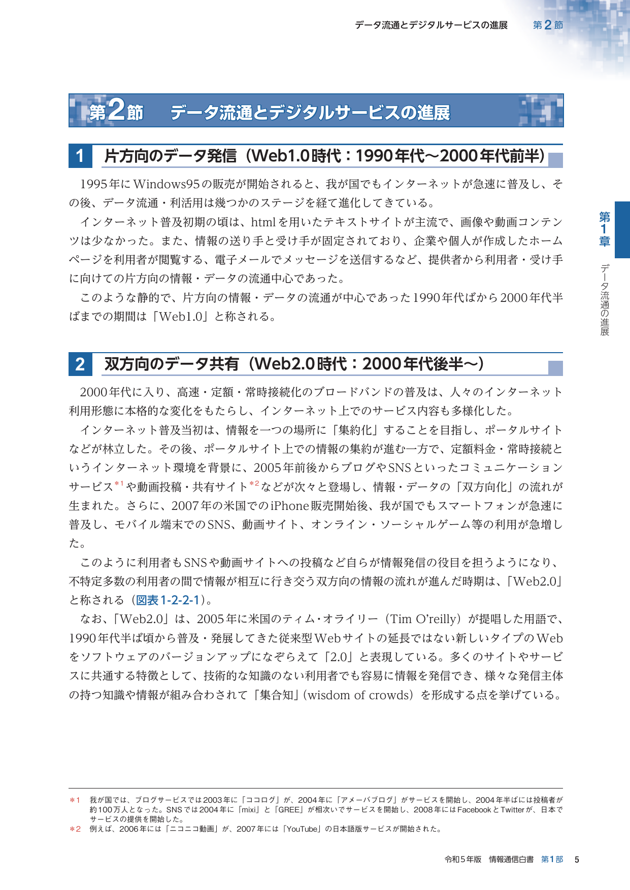p.29