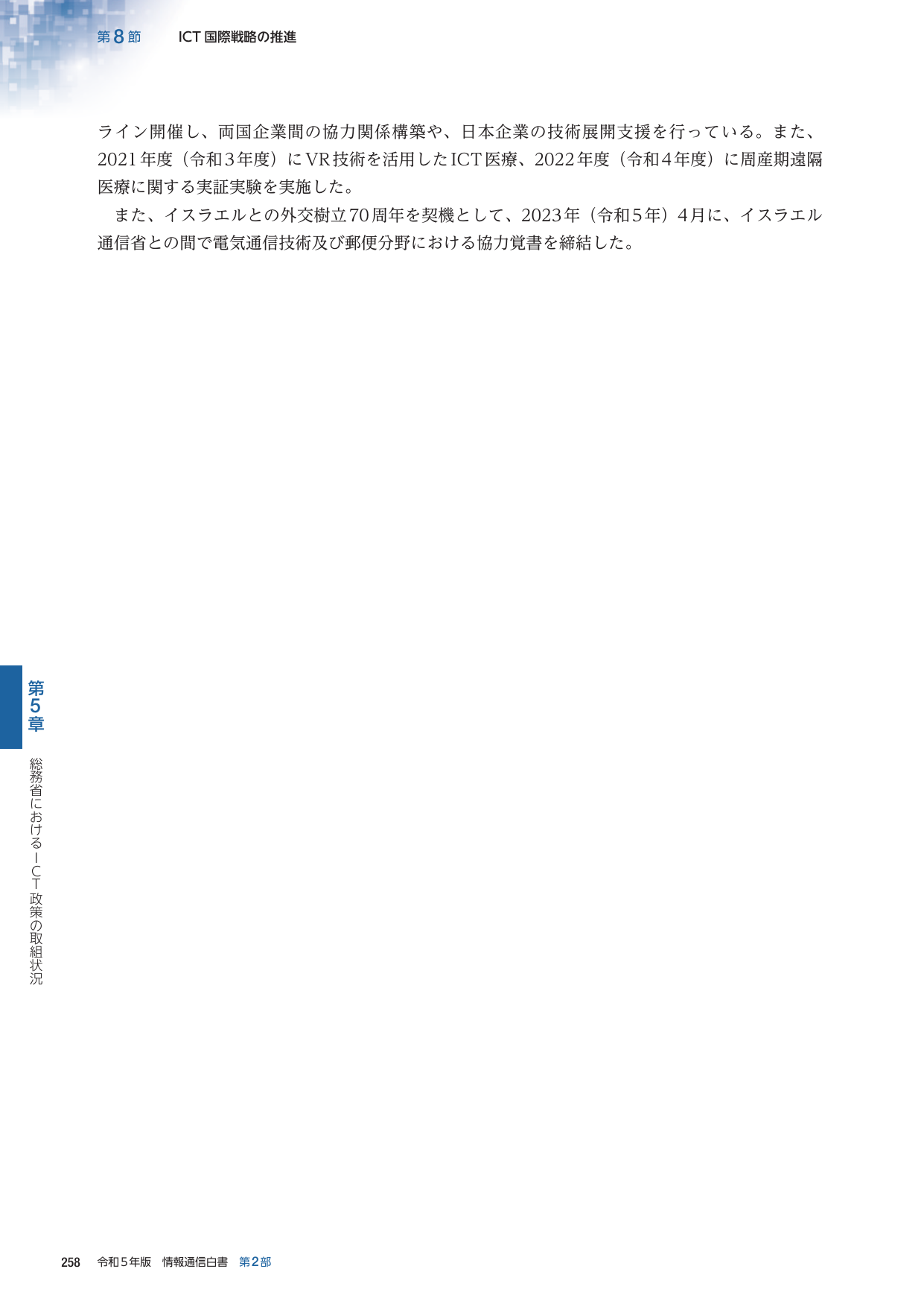 p.281