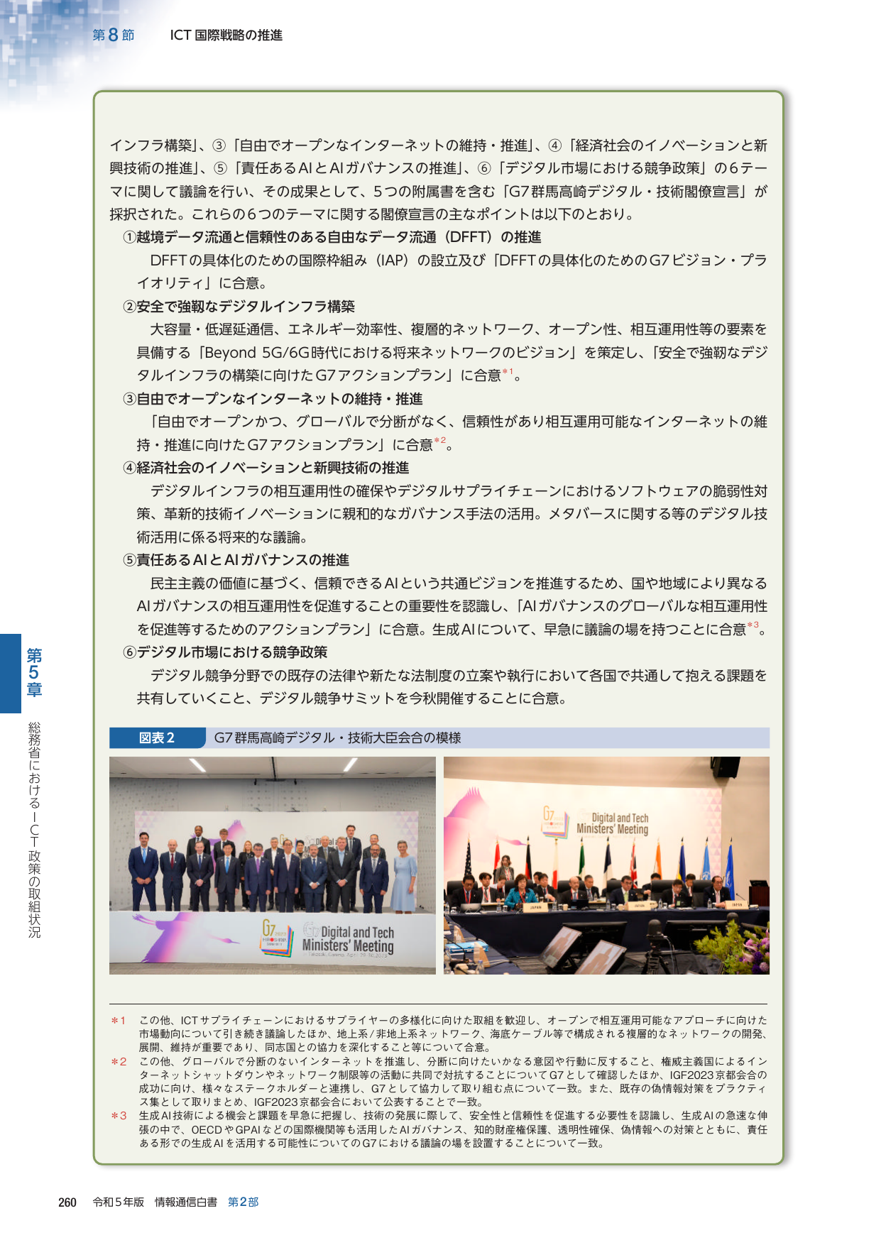 p.283