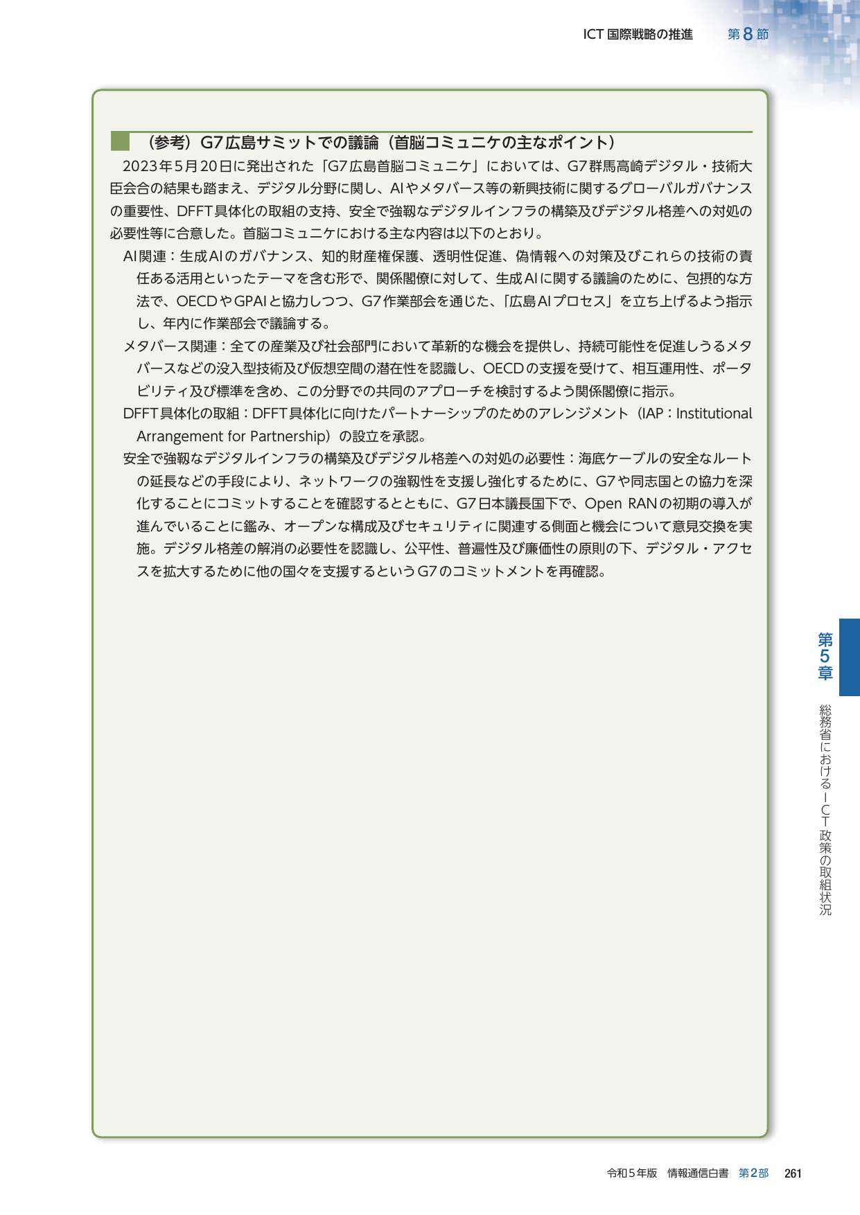 p.284