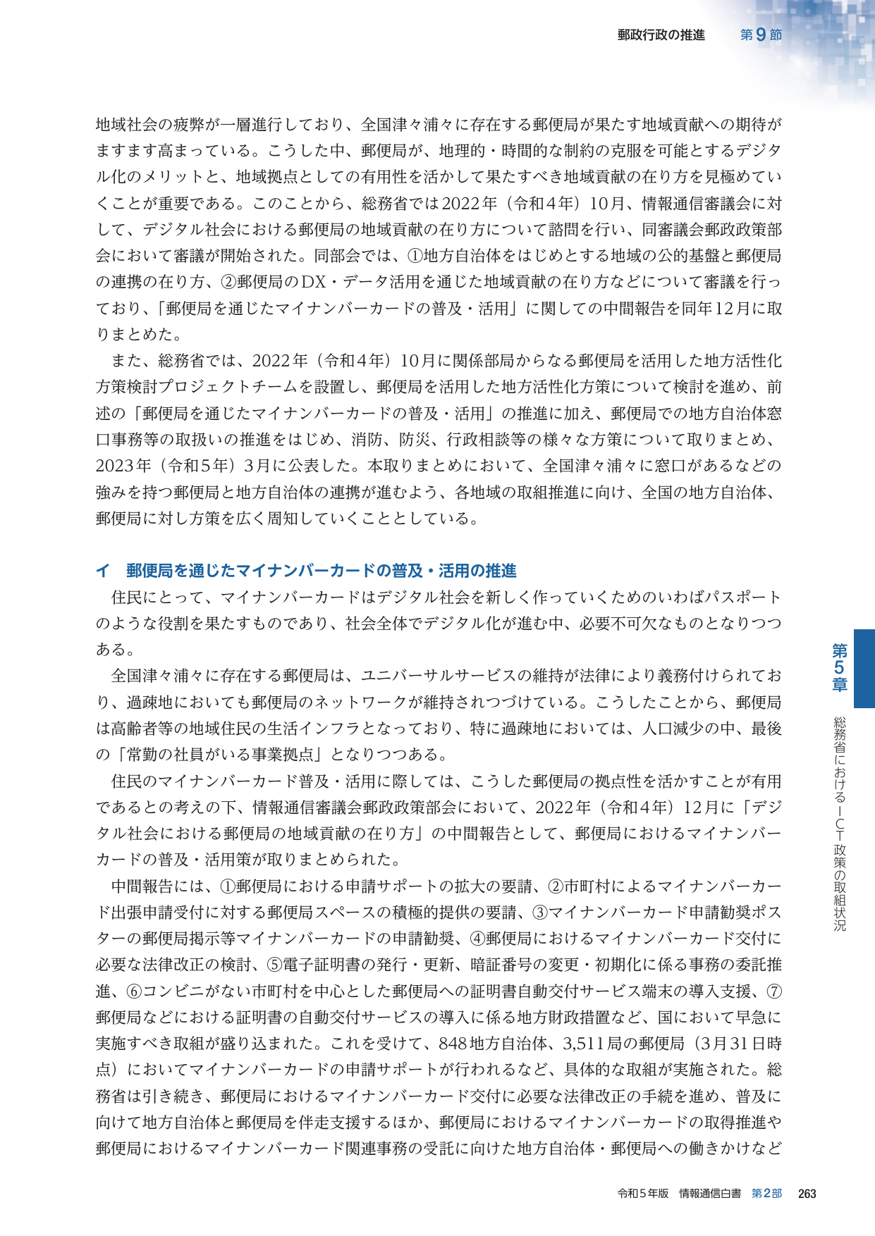 p.286