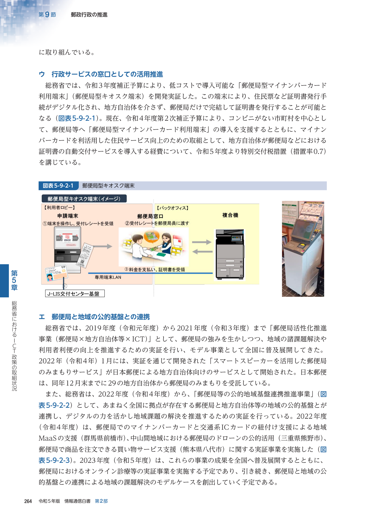 p.287