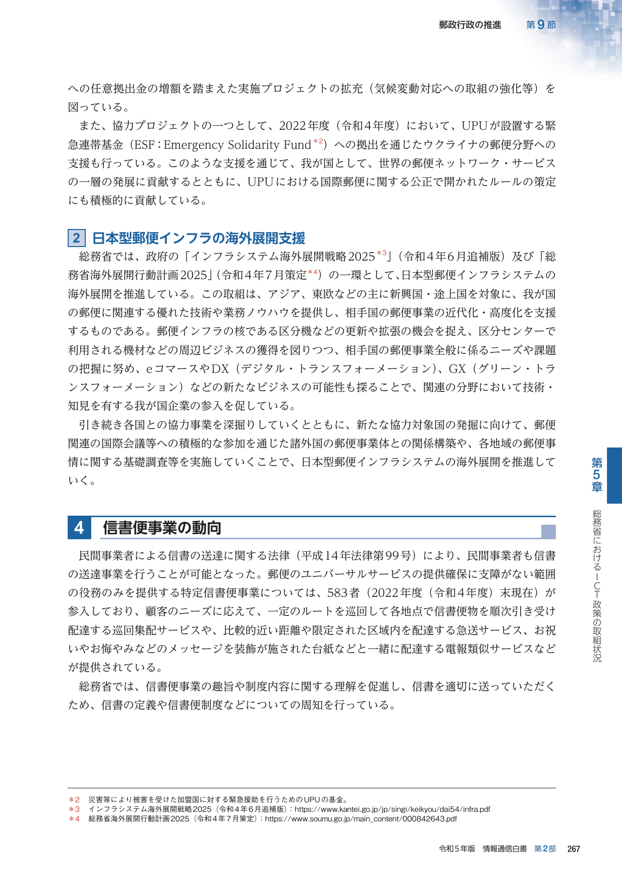 p.290