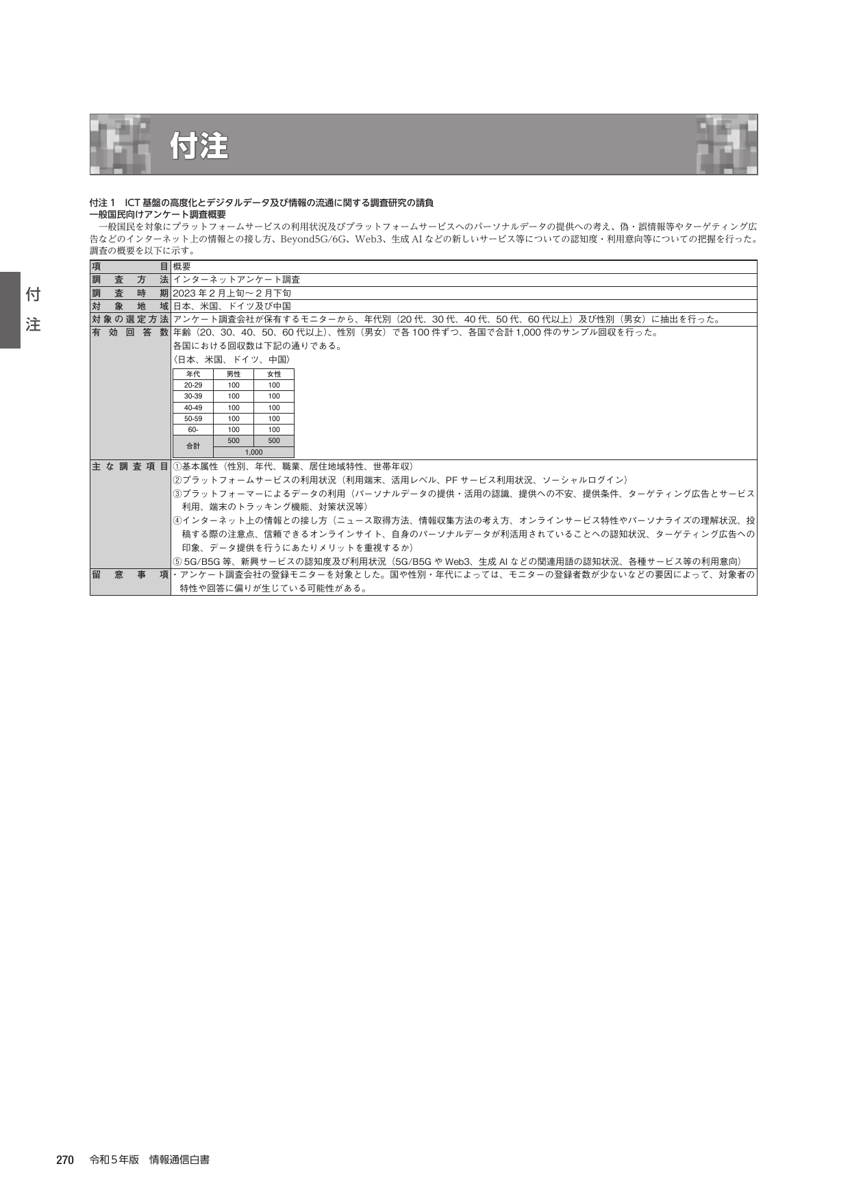 p.292