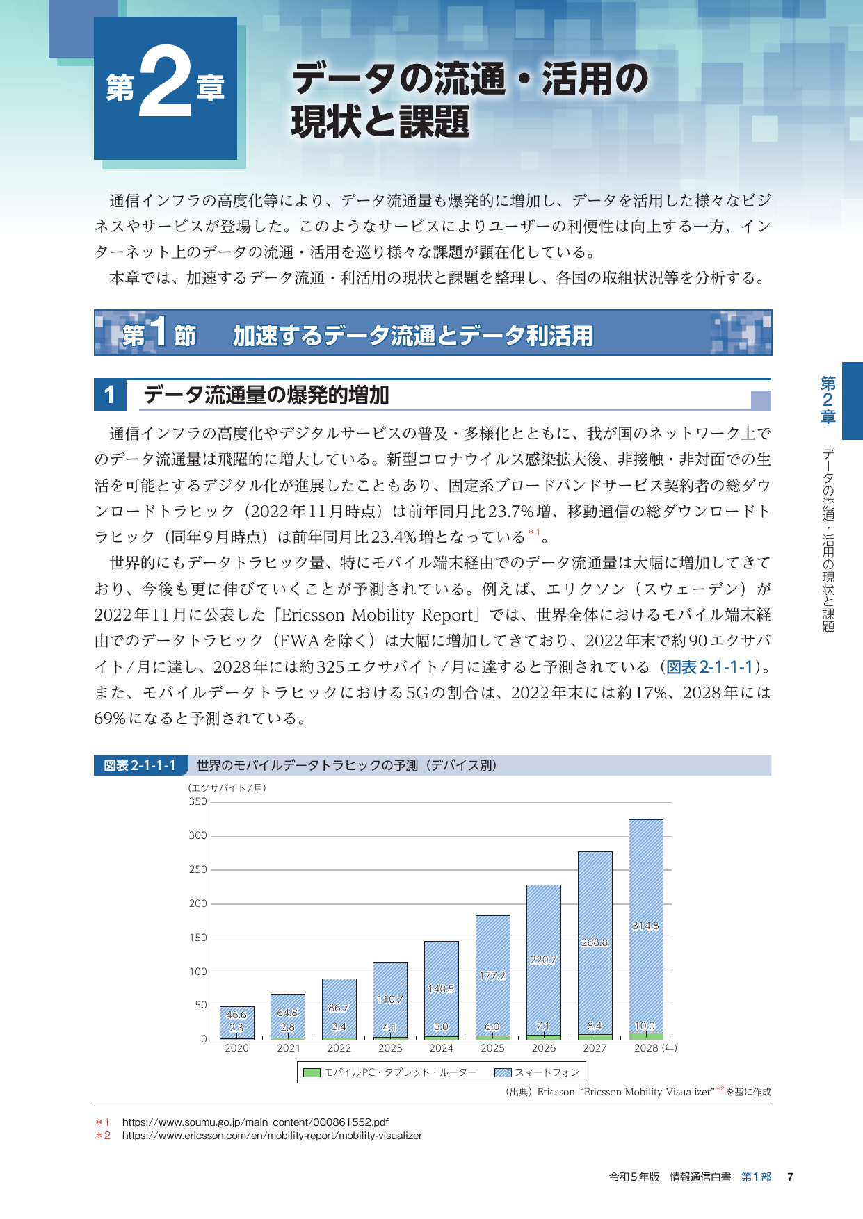 p.31