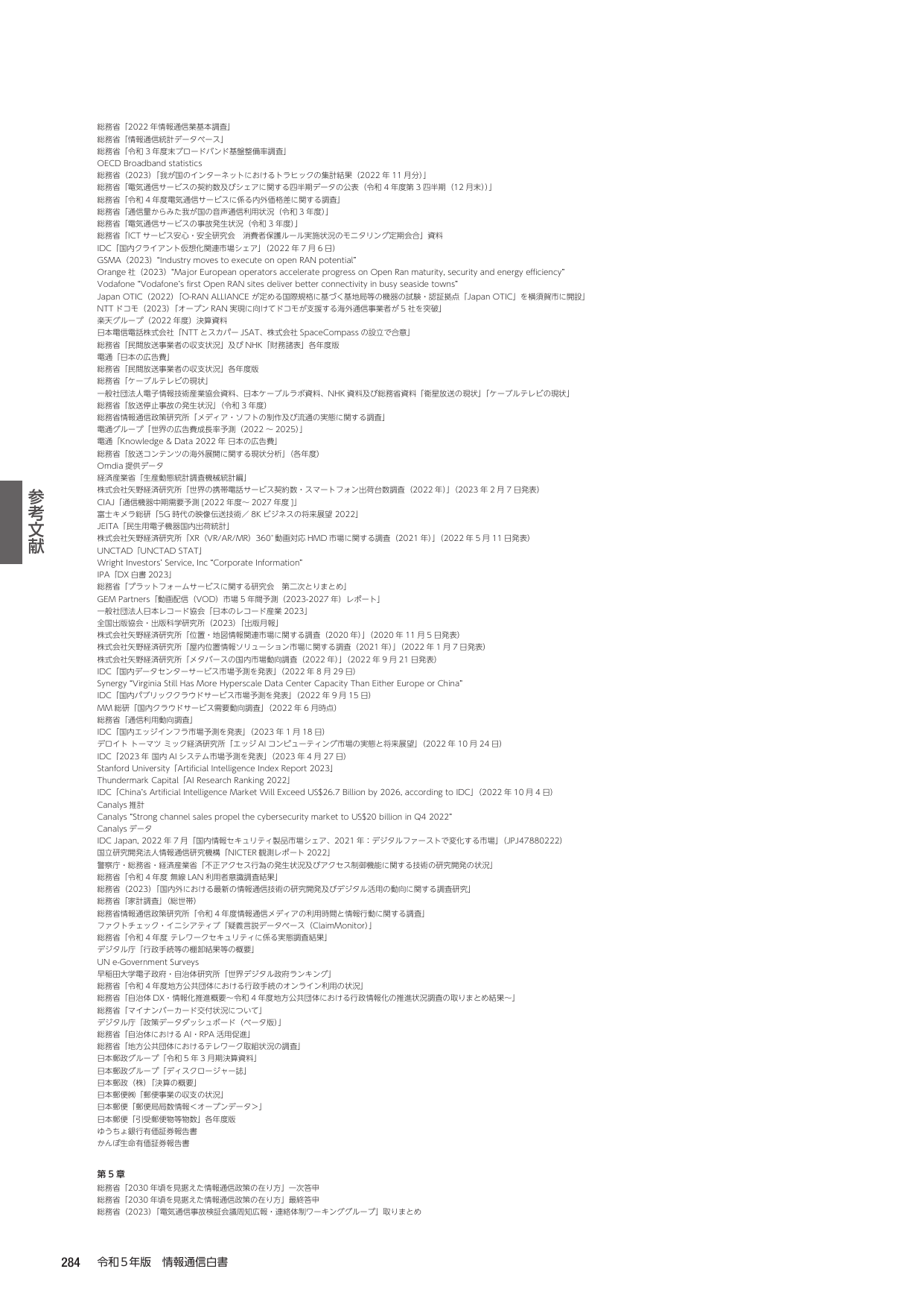 p.306