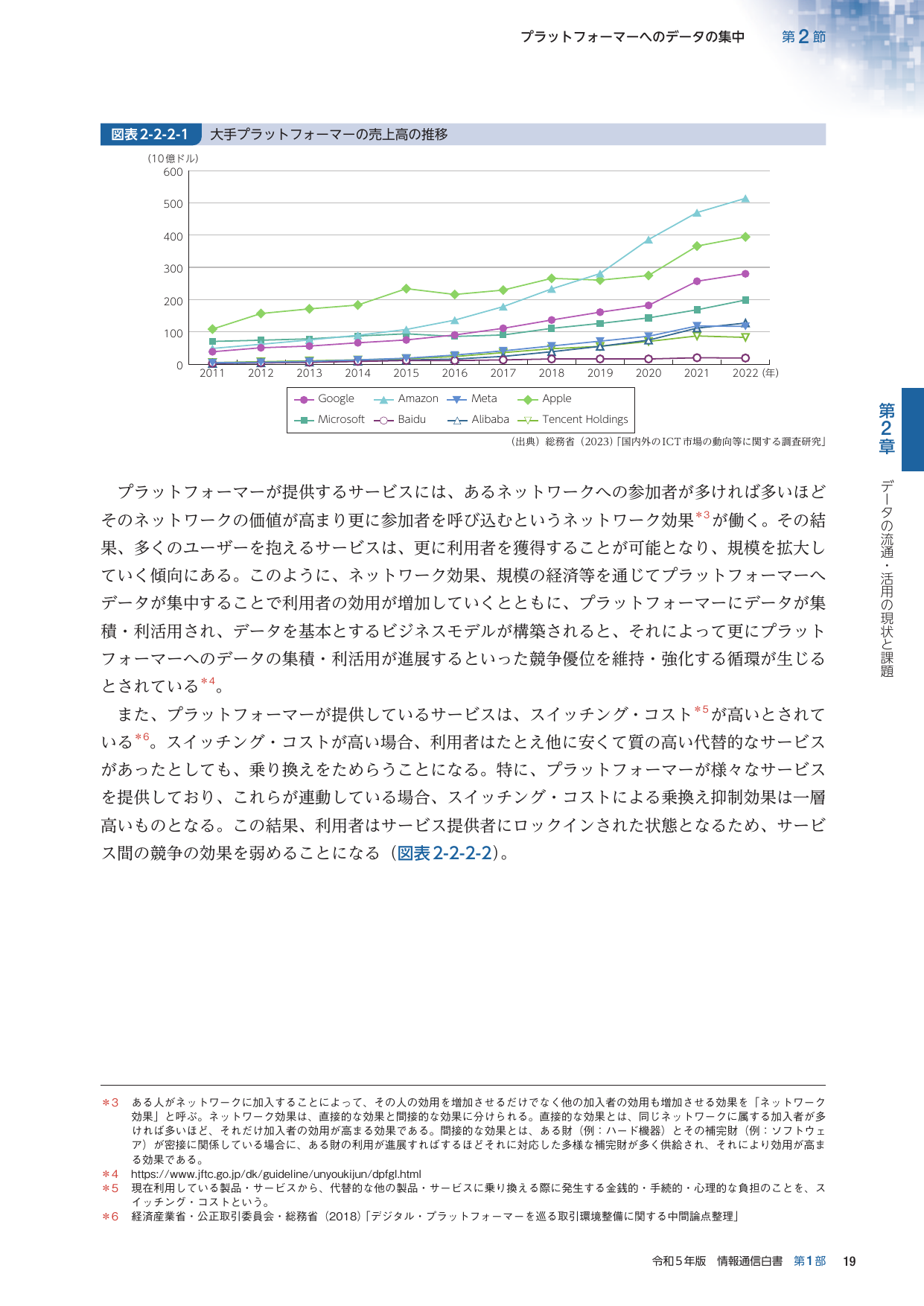 p.43