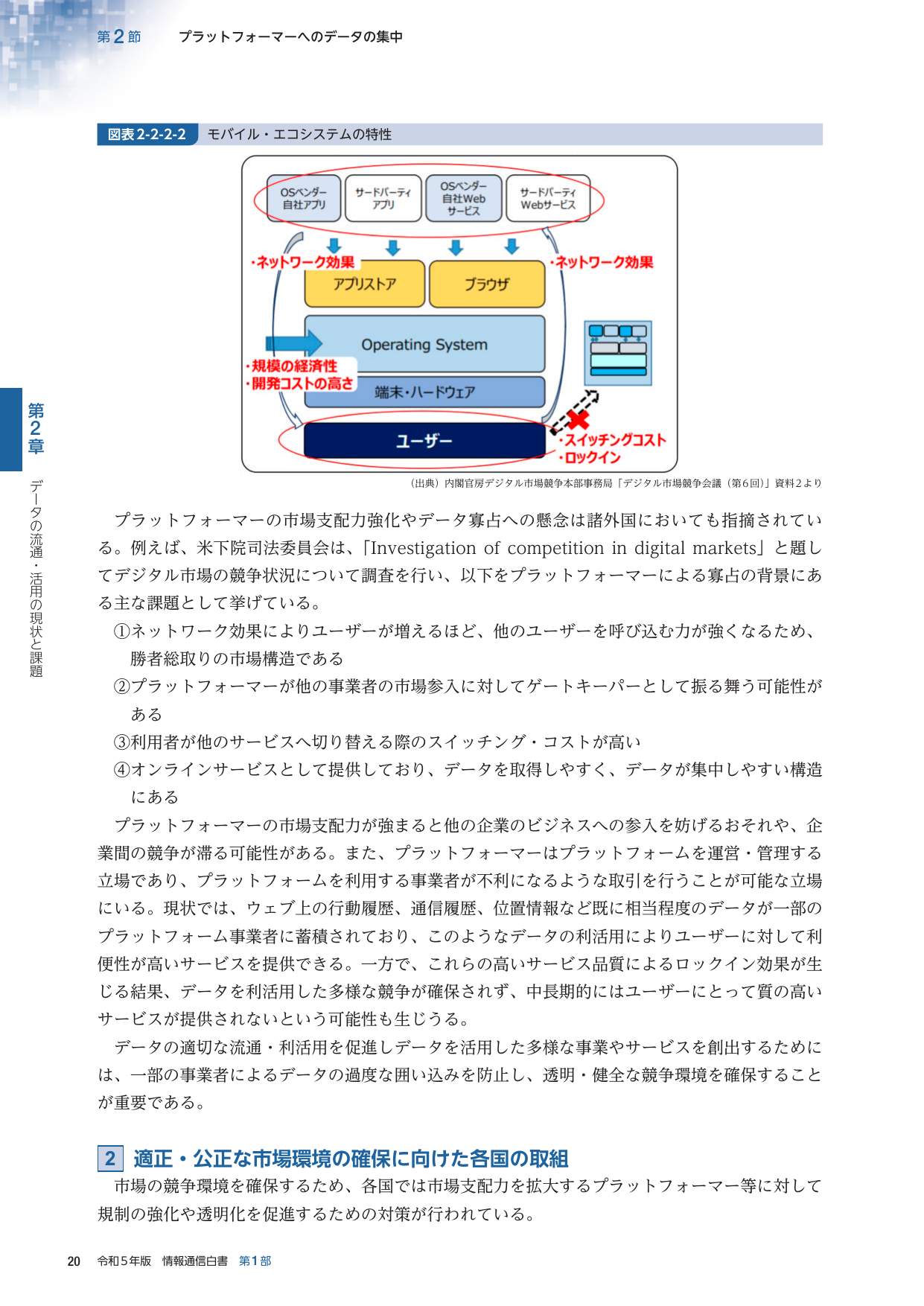 p.44