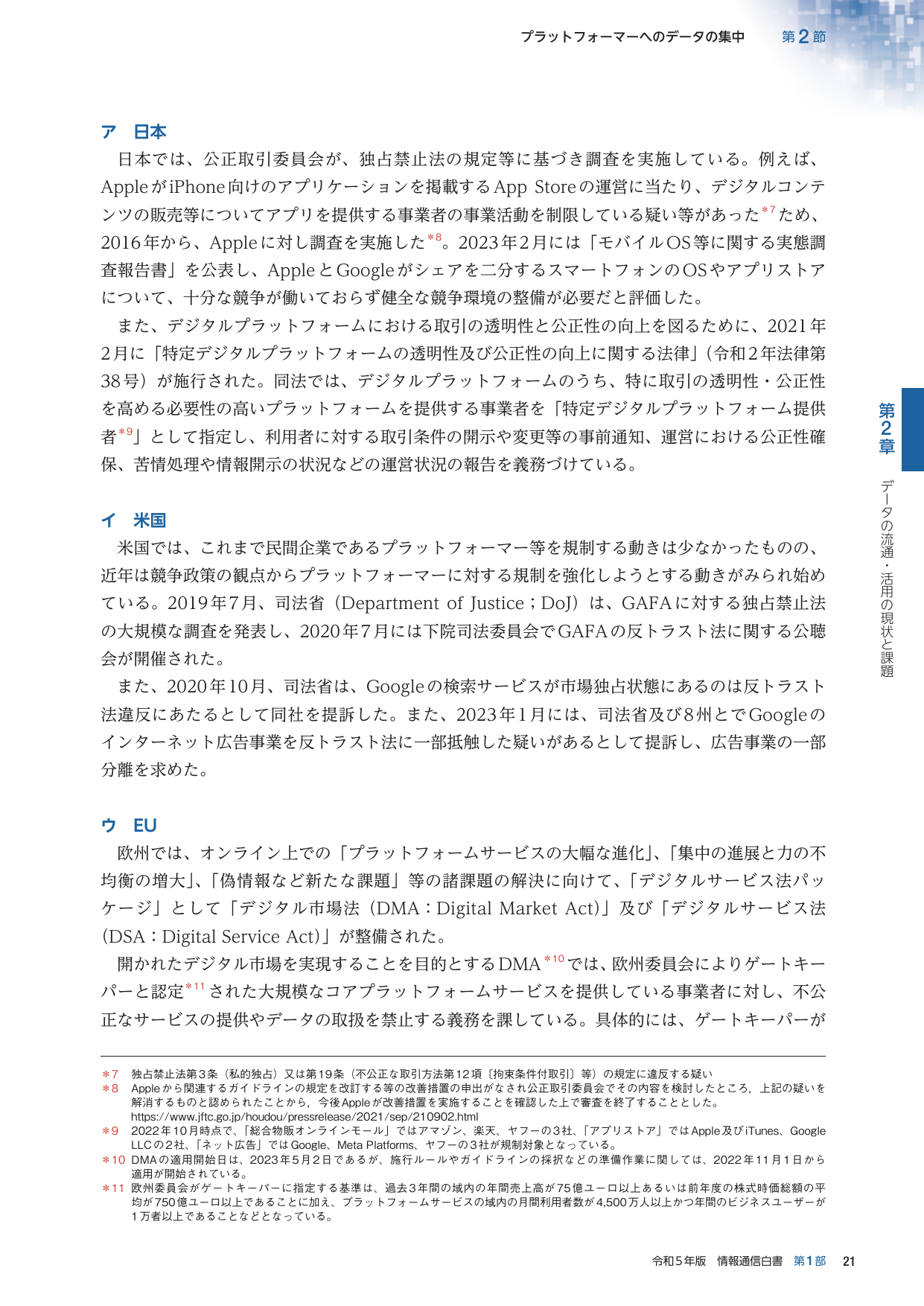 p.45