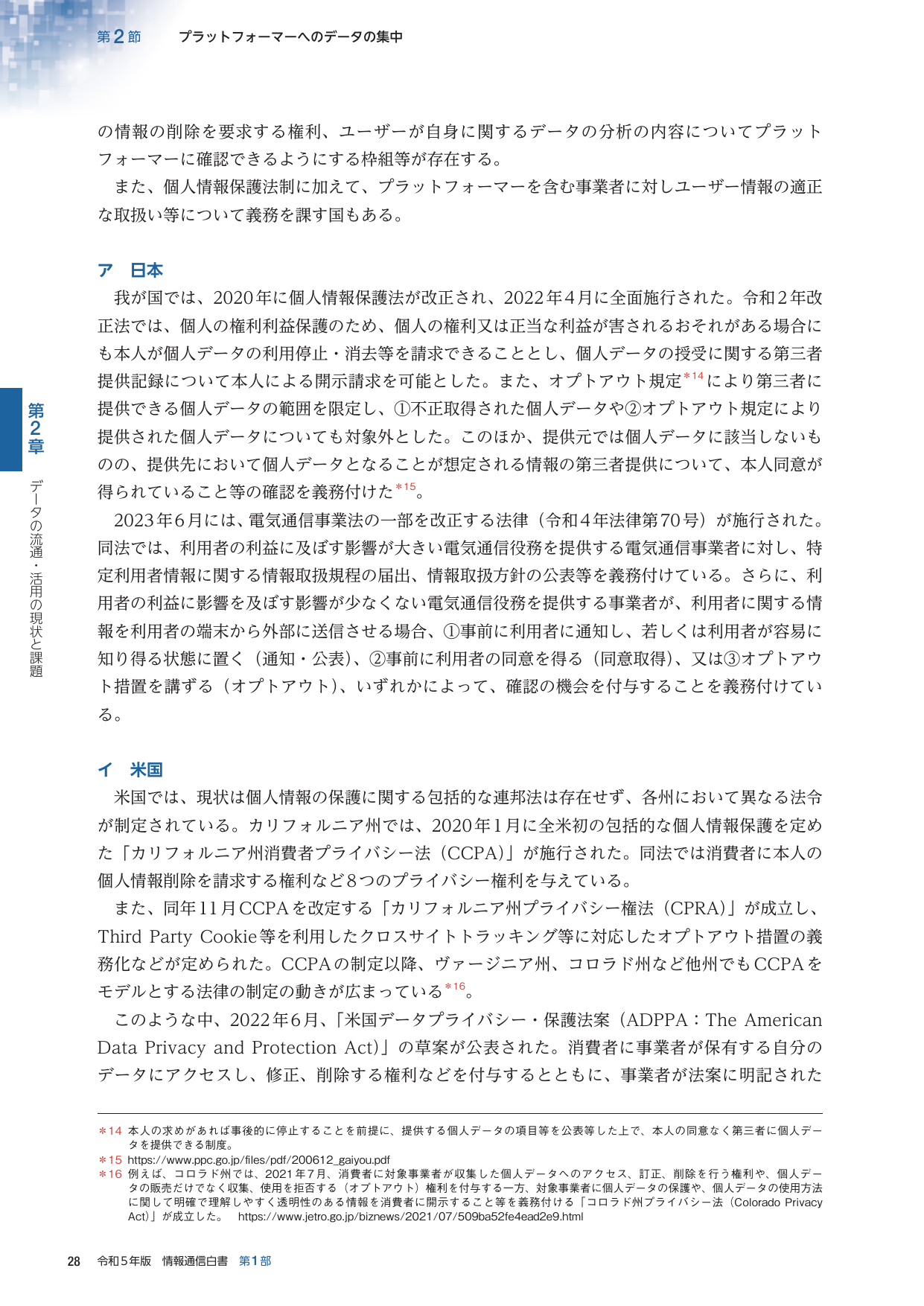 p.52