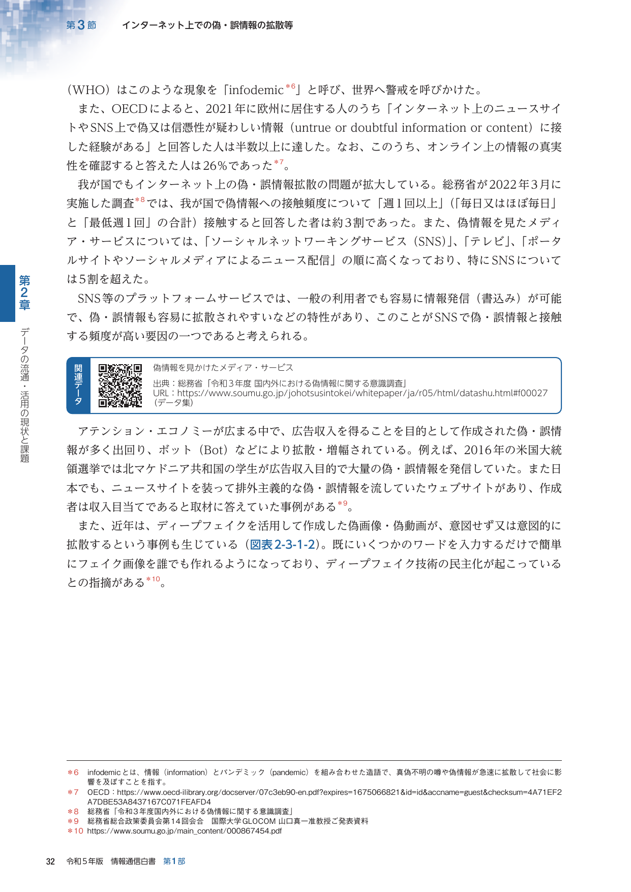p.56
