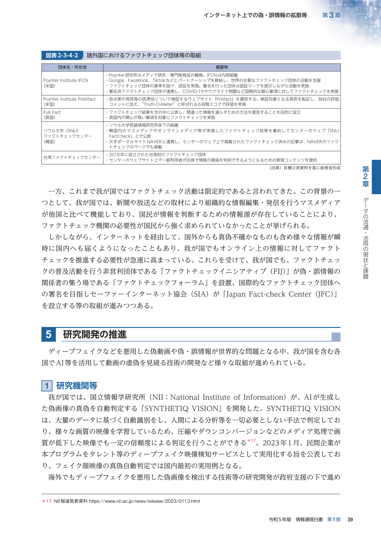 p.63