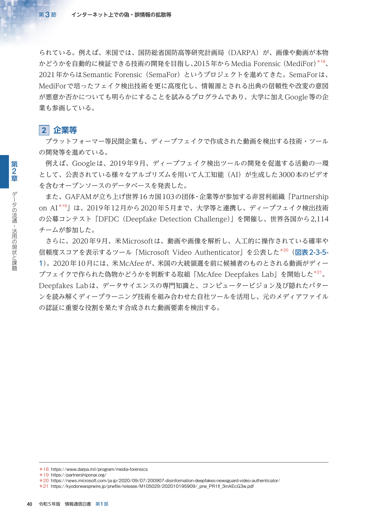 p.64