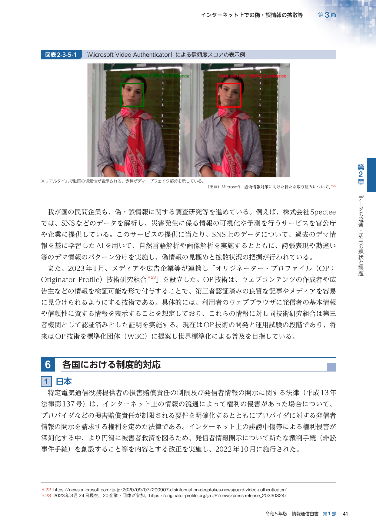 p.65