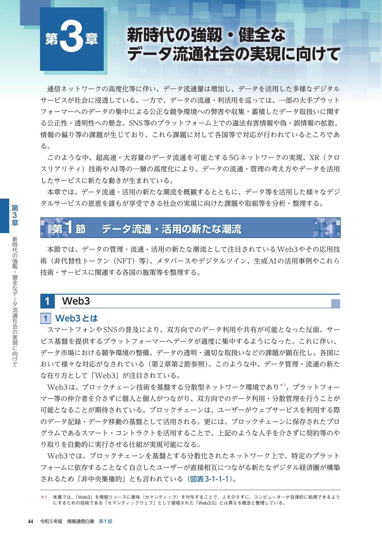 p.68