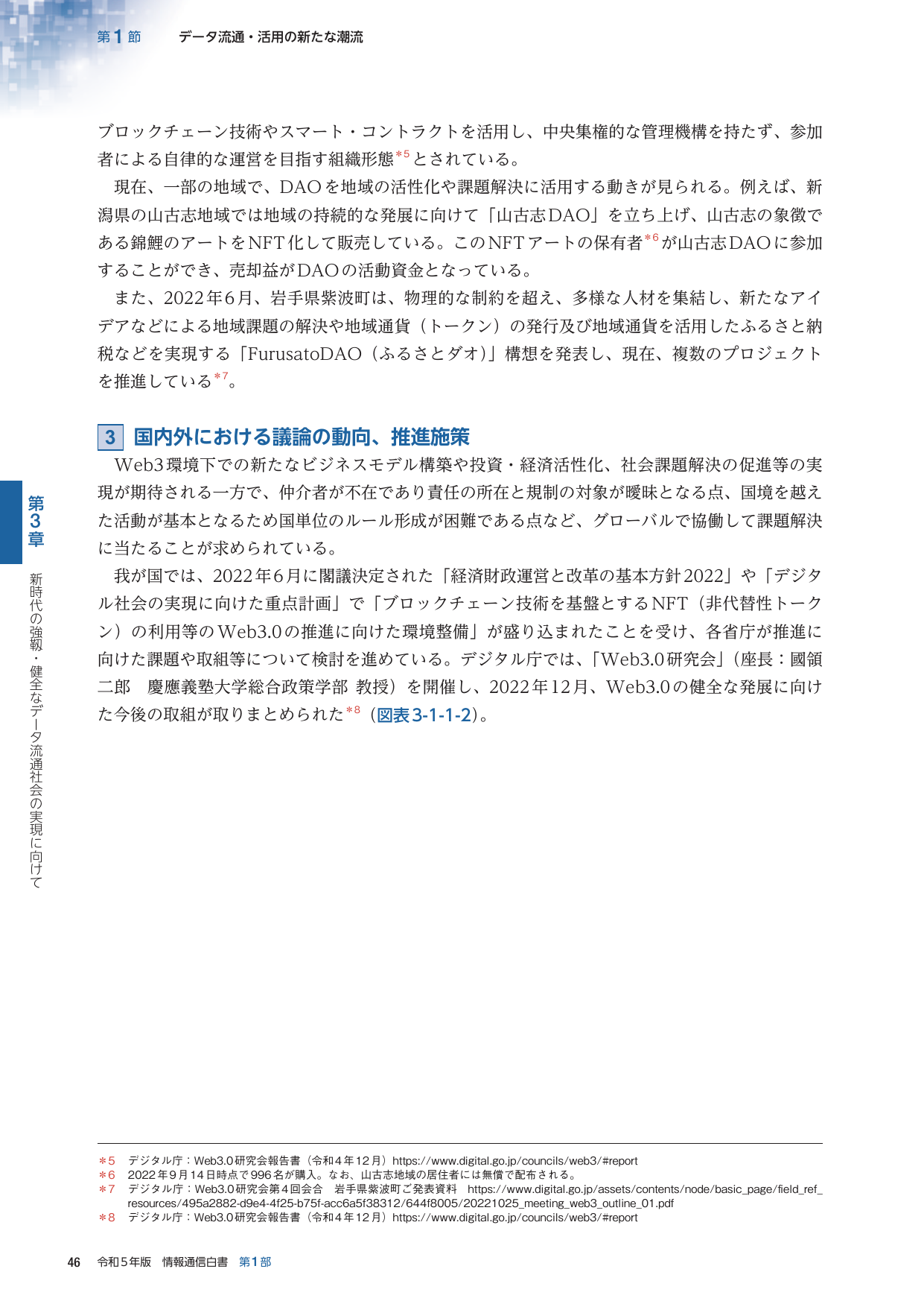 p.70