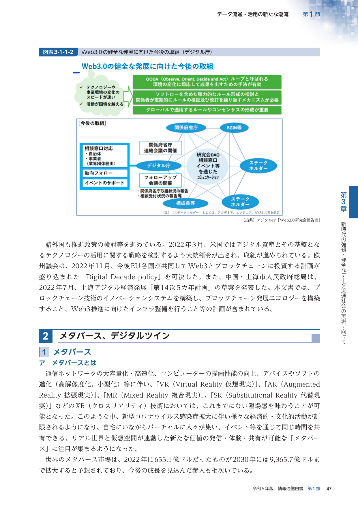p.71