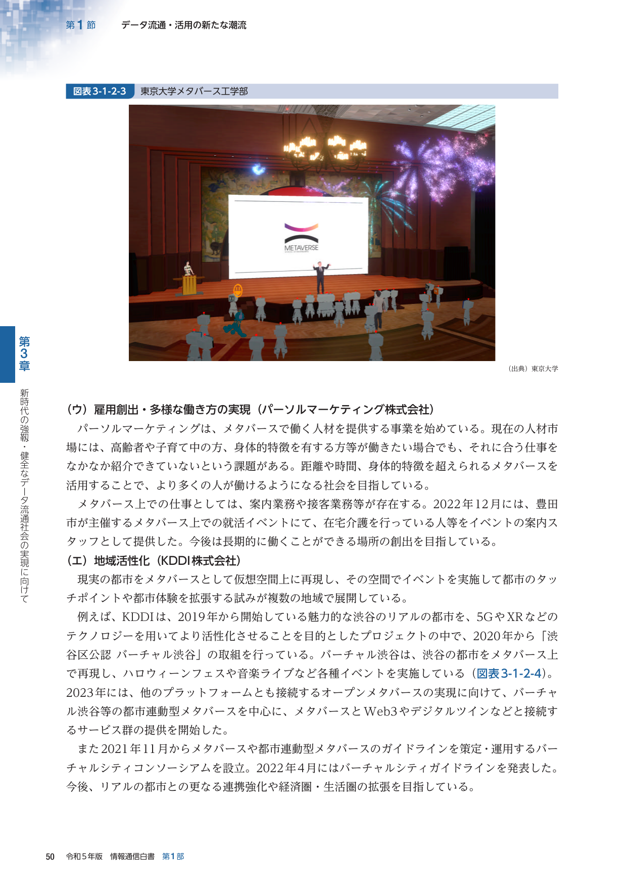 p.74