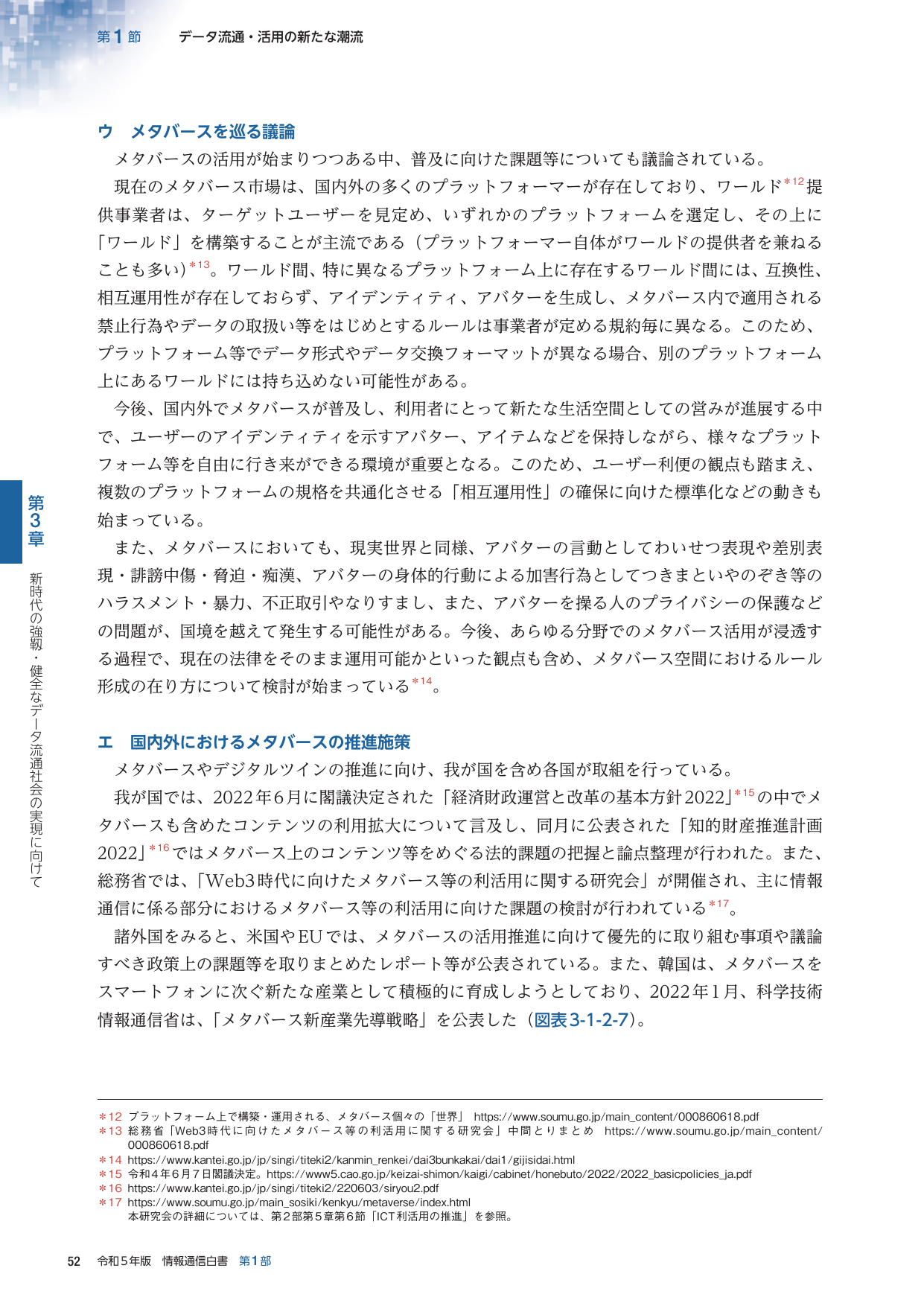 p.76