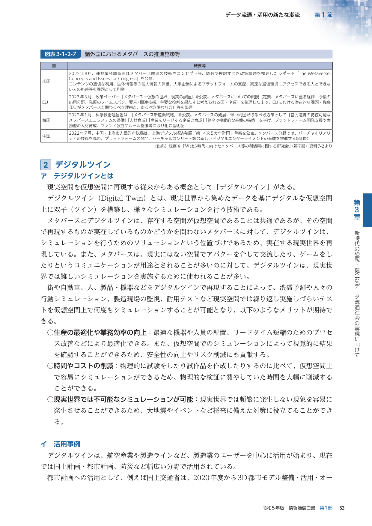 p.77