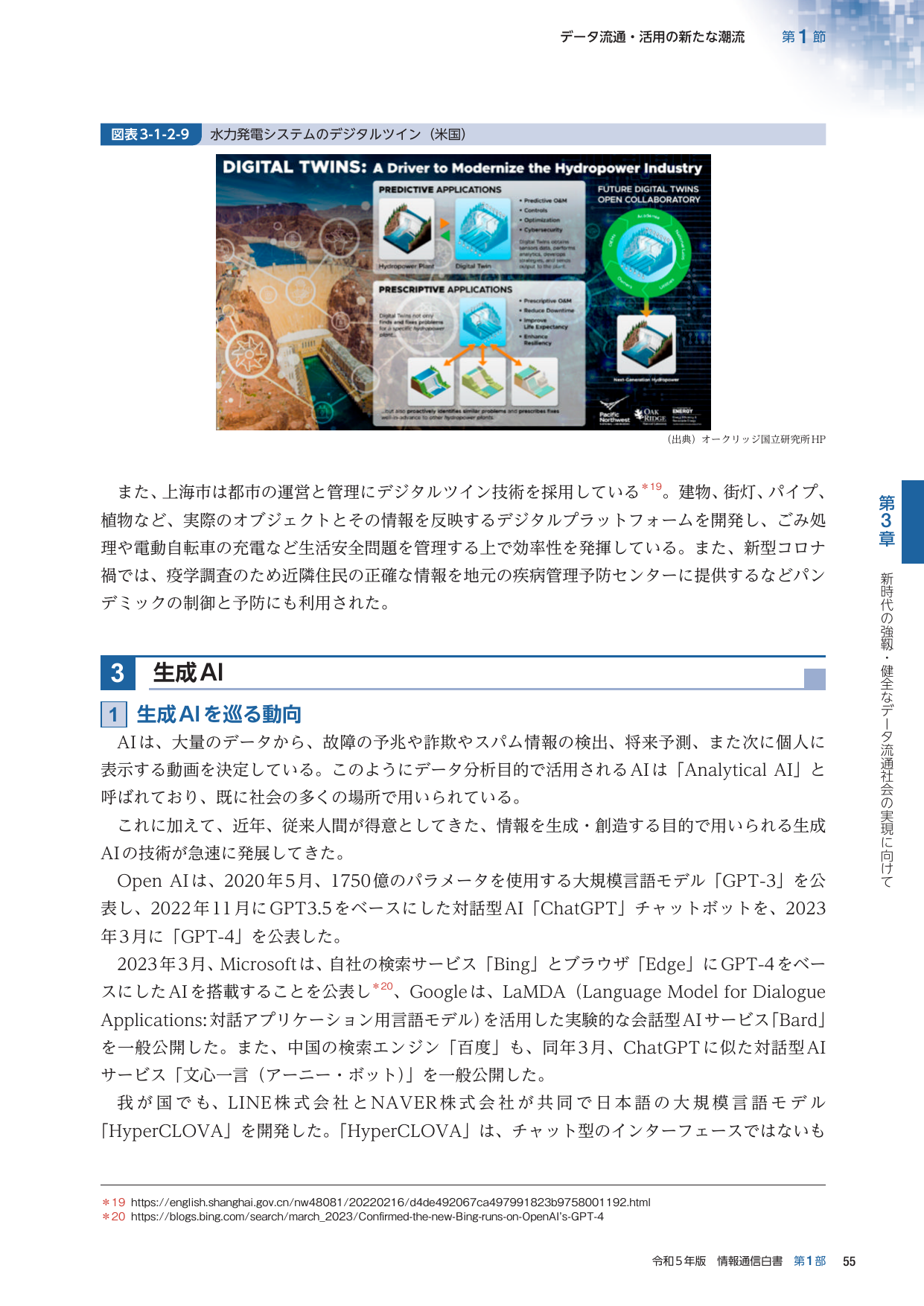 p.79