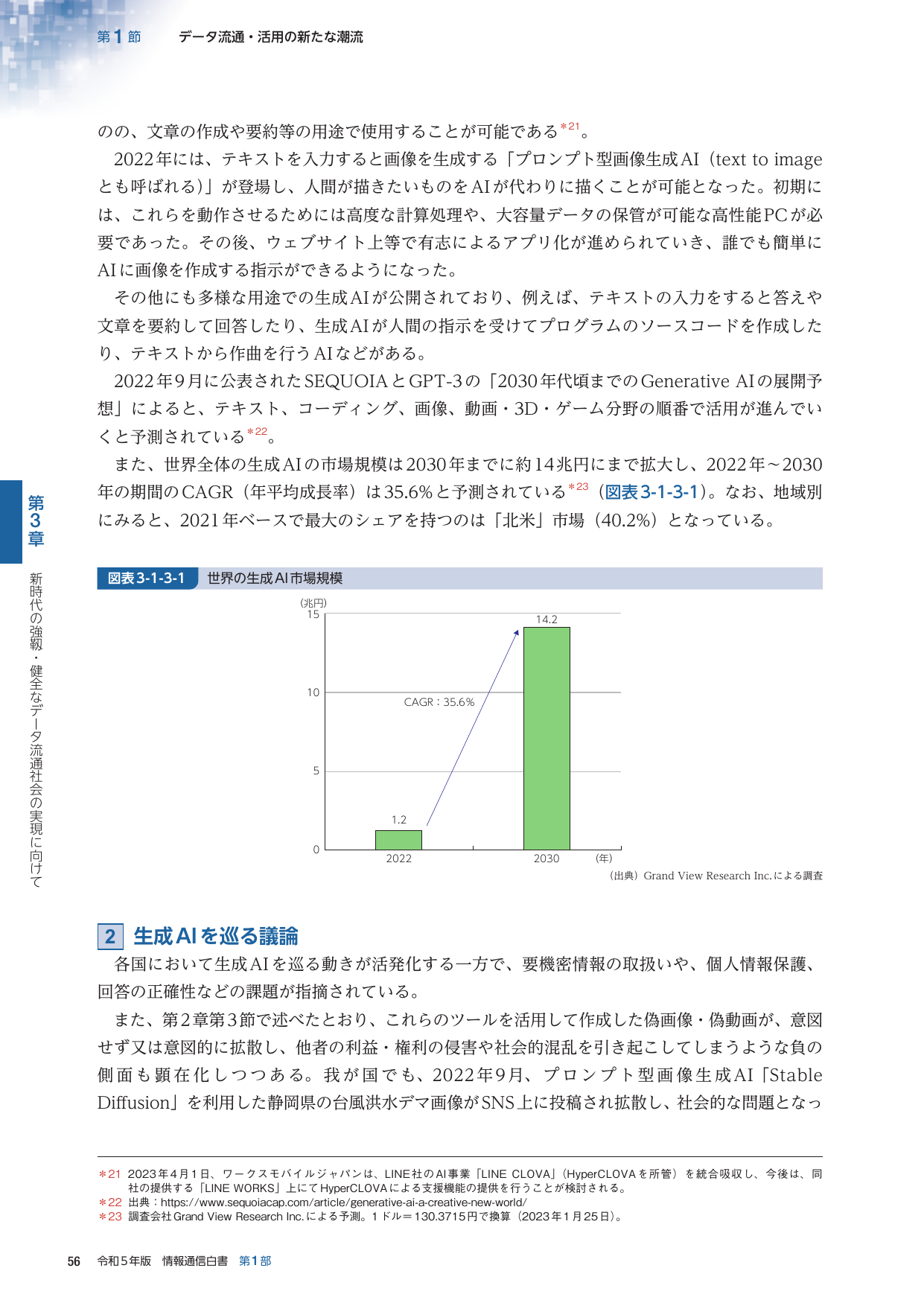 p.80