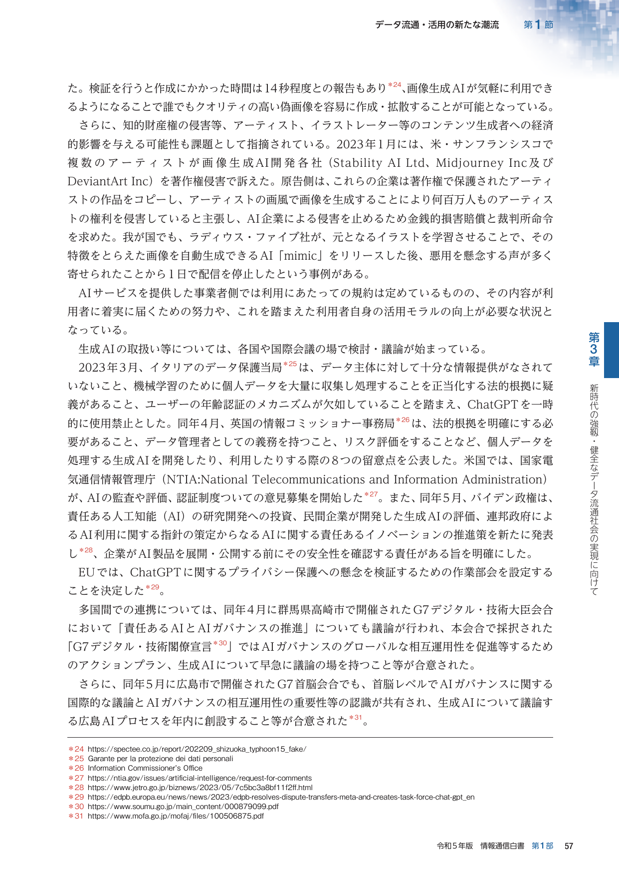 p.81