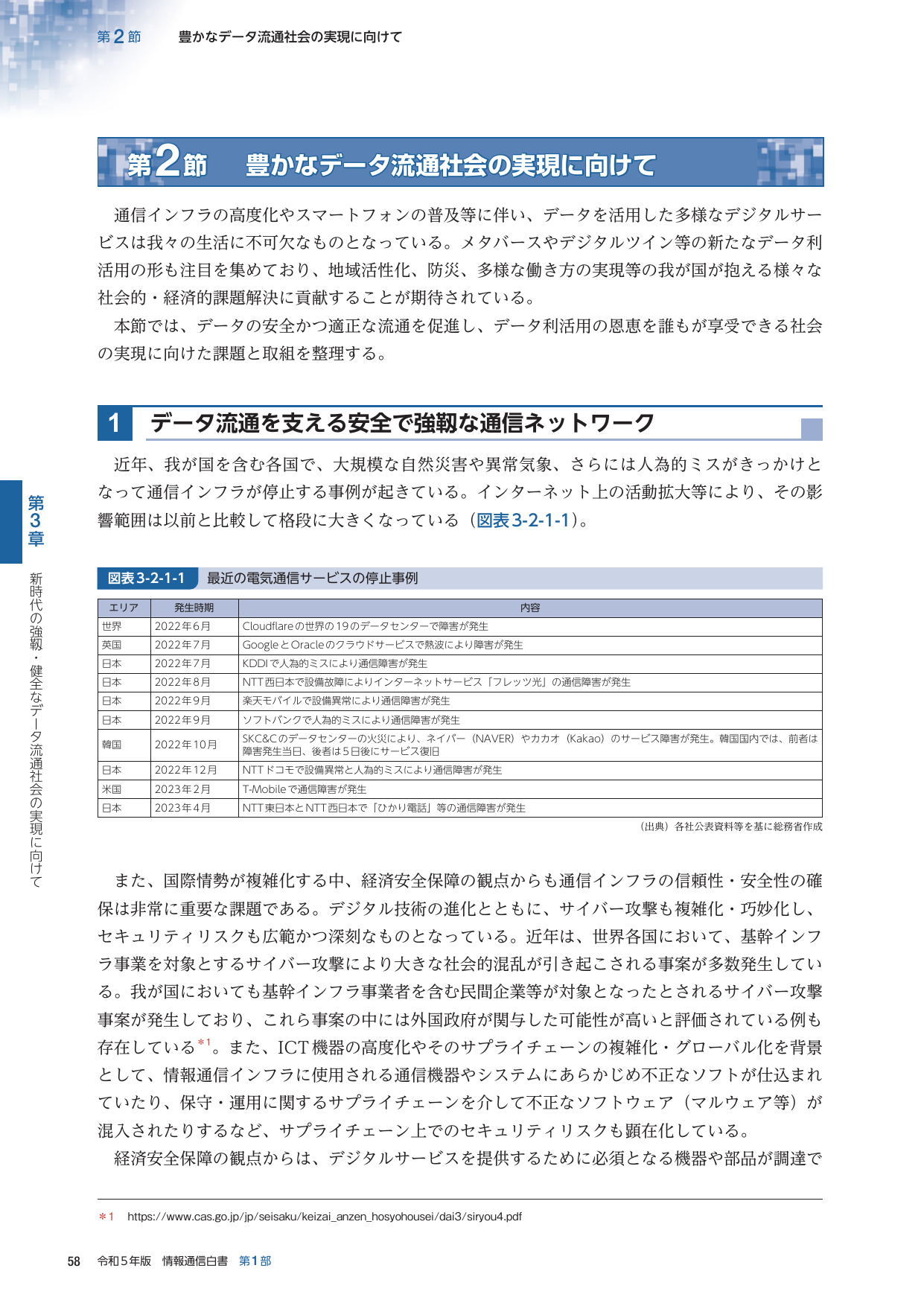 p.82
