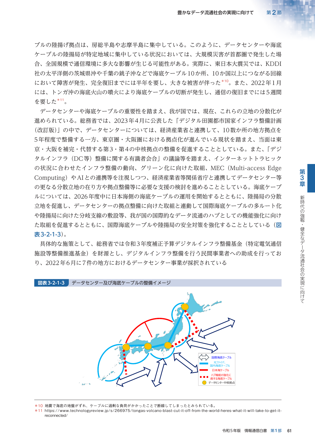 p.85