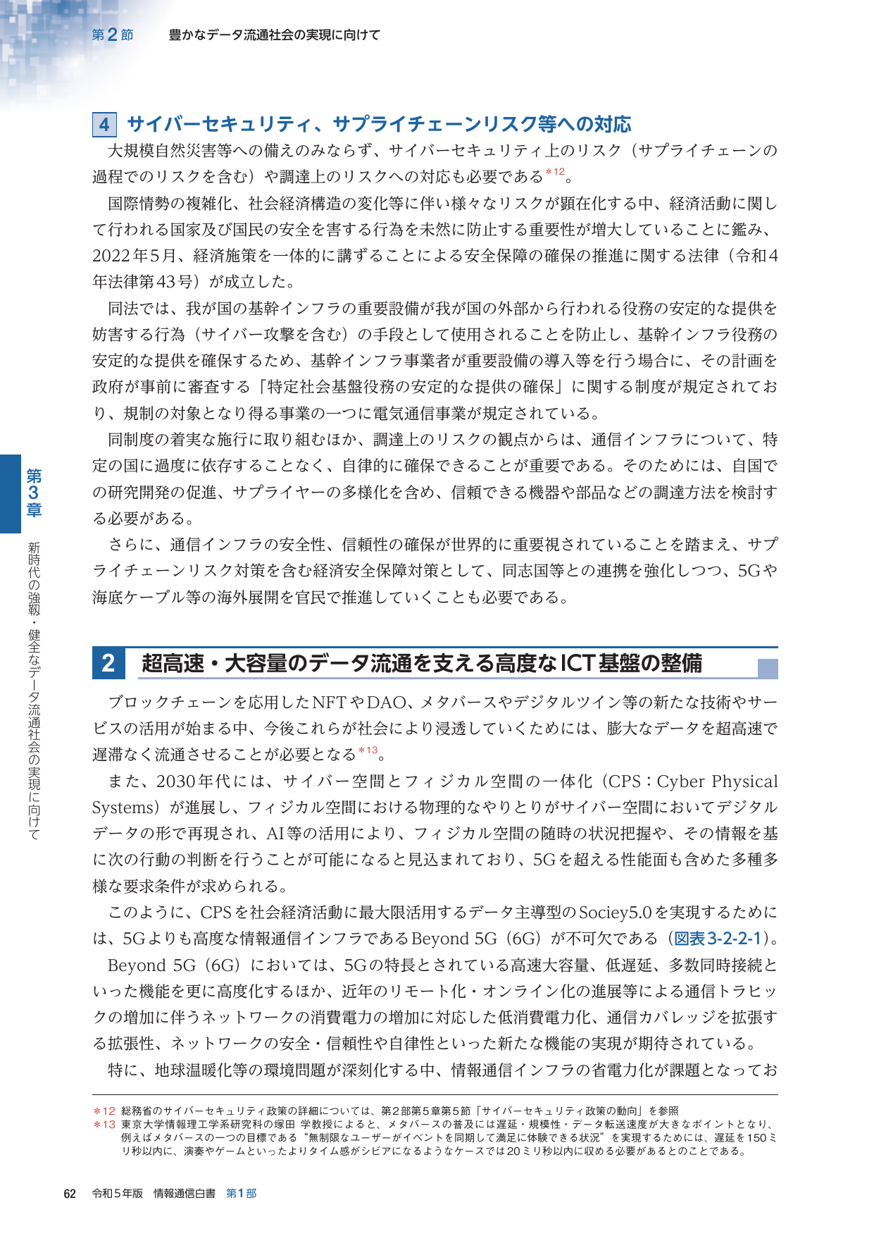 p.86